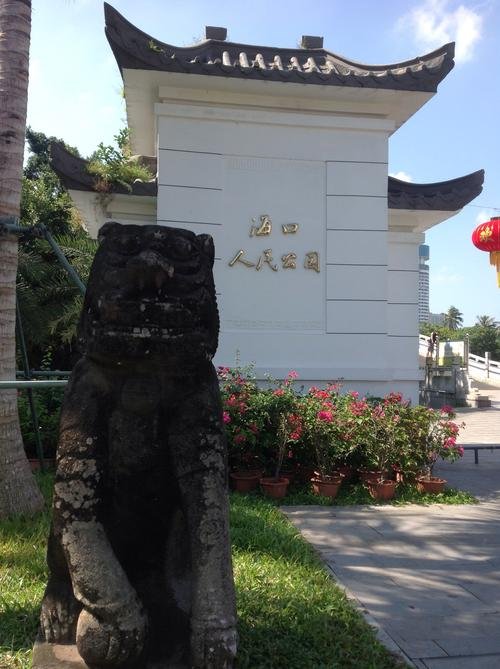 人民公园🌸老海口记忆老牌公园｜闹中取静休闲宝地