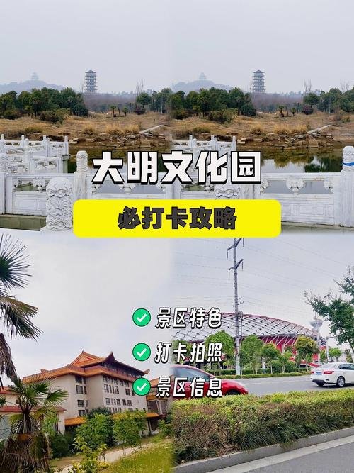 大明文化园🏯明文化主题景区，仿古城墙演出氛围感十足
