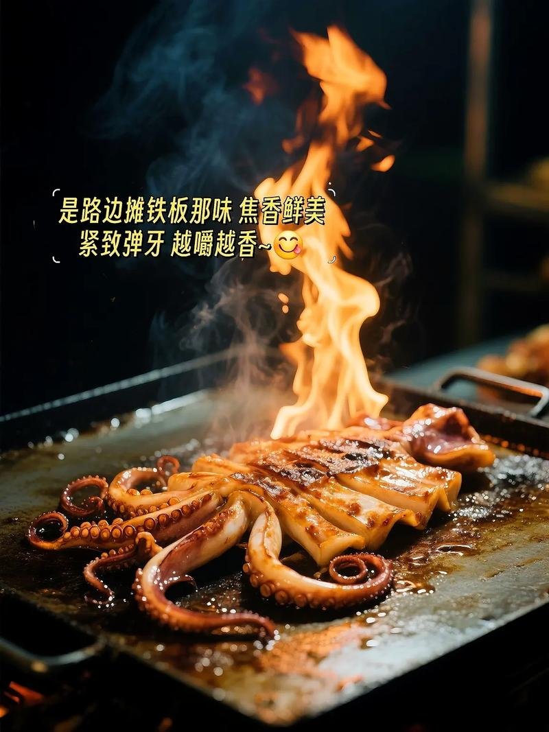 🦑铁板鱿鱼｜Q 弹入味，香辣过瘾超解馋