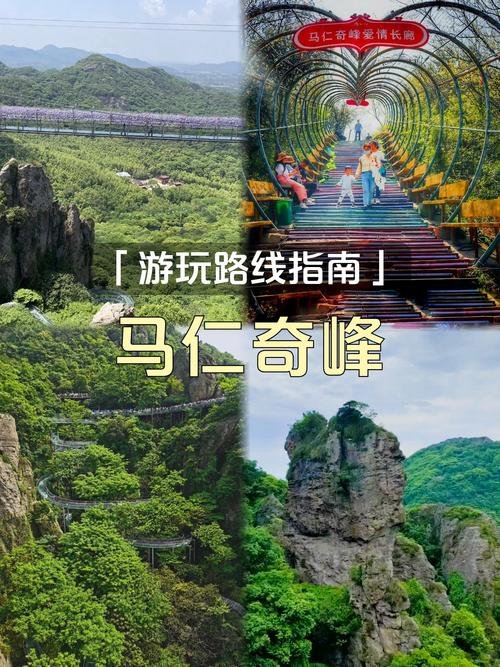 马仁奇峰🌄皖南张家界，玻璃栈道 + 高空漂流刺激拉满