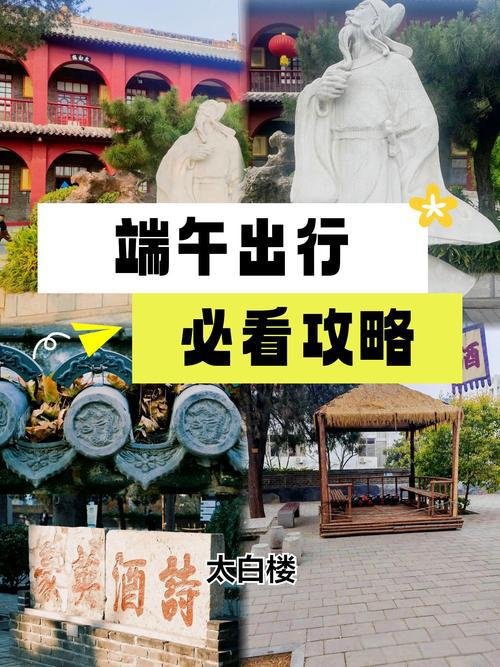 太白楼🏮采石矶核心古建，沉浸式读懂李白与长江的羁绊