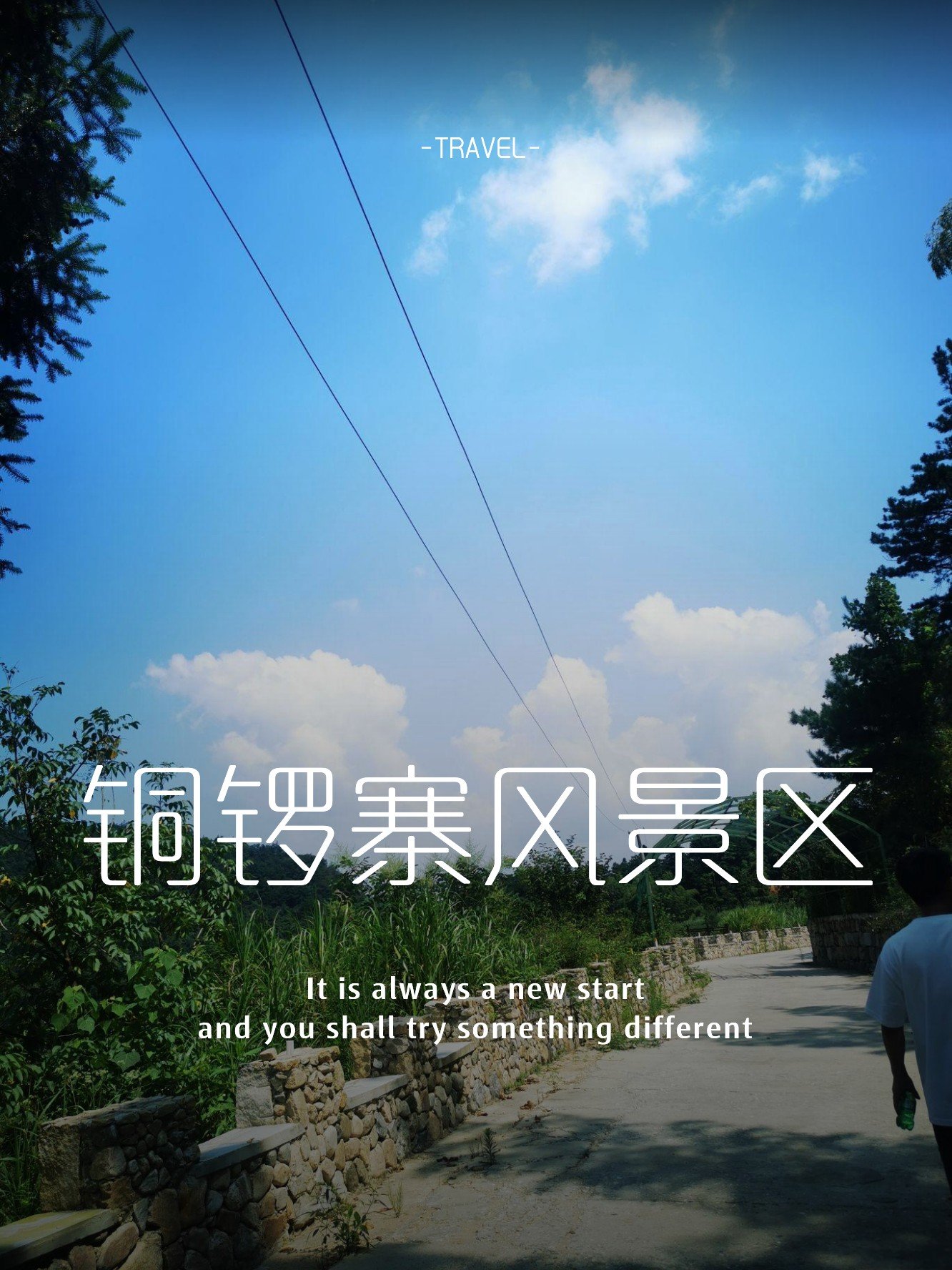 铜锣寨🪨｜皖西小黄山，奇松怪石云海绝了🌫️