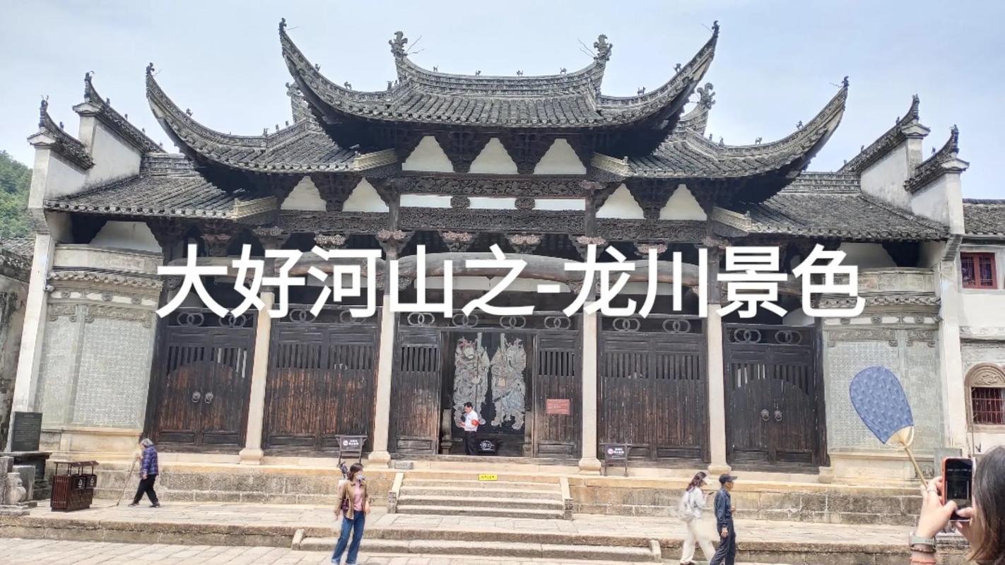 龙川奕世尚书坊🏅｜明代石雕瑰宝，见证家族荣光