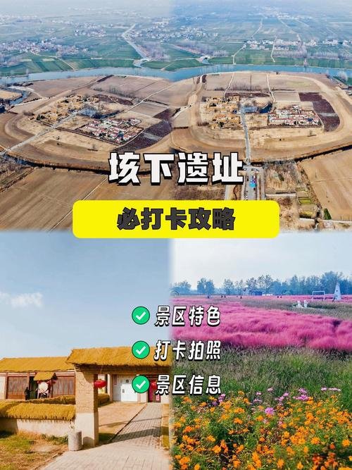 固镇垓下遗址公园⚔️楚汉争霸古战场，探寻霸王别姬历史