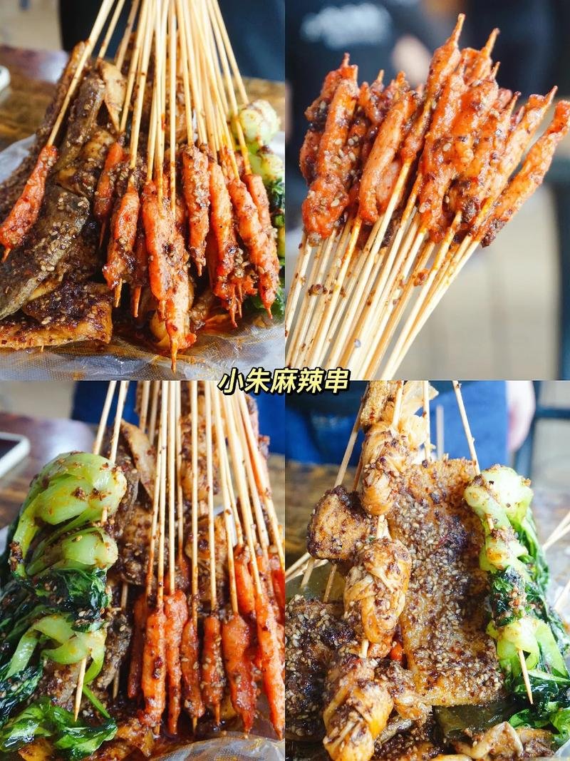 🌶️麻辣传奇｜小朱麻辣串（益民街店）
