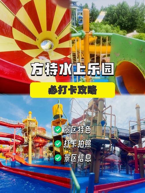方特水上乐园💦夏日玩水天花板，刺激滑道清凉一整天