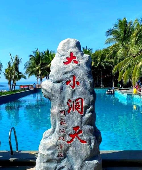 大小洞天🗿800 年道教圣地｜山海石景画卷