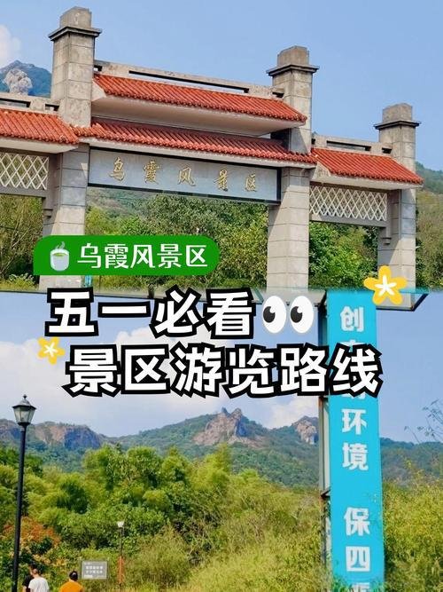 乌霞风景区🪨南陵小众奇石山野，短途轻徒步秘境