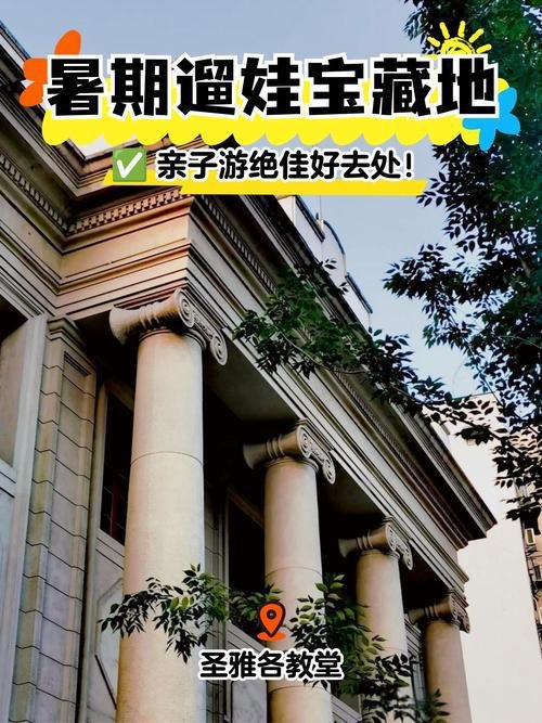 圣雅各教堂⛪百年哥特式教堂，欧式复古拍照圣地
