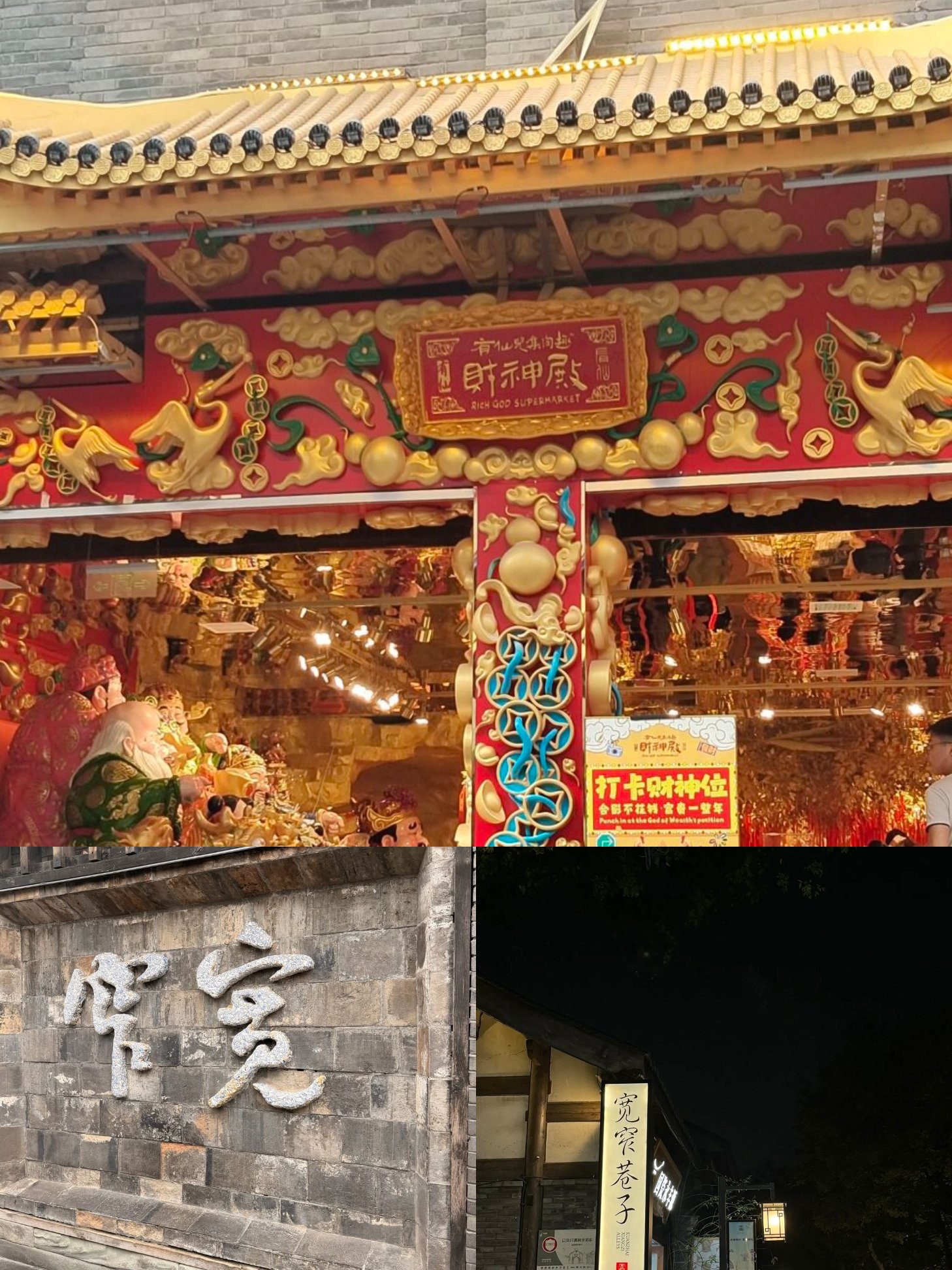 第三次来宽窄巷子，才终于懂它正确的打开方式。