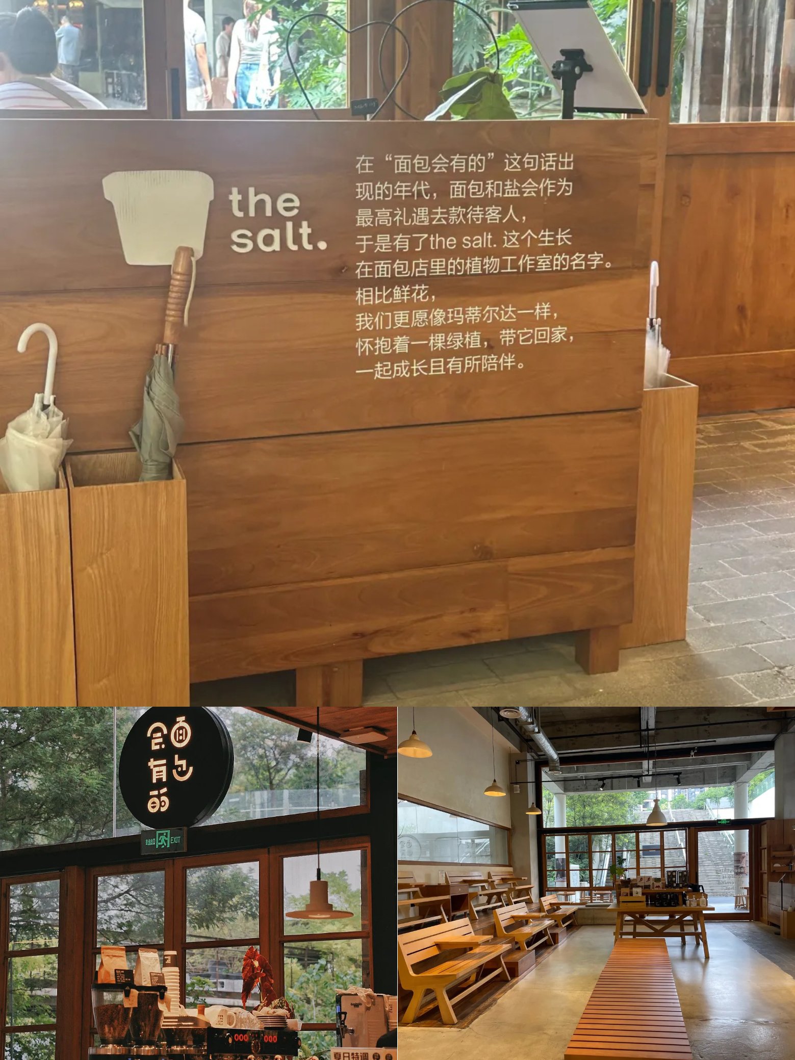 成都我无限回购的面包店！每周都要去囤货🥐