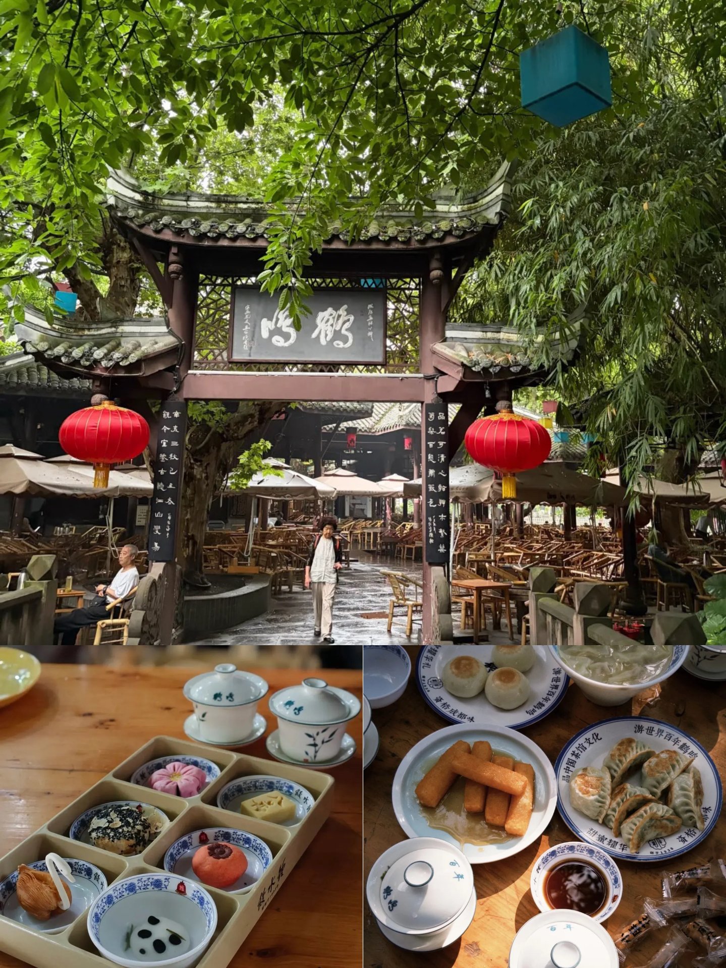 来成都才知道，原来本地人都这么喝茶🍵