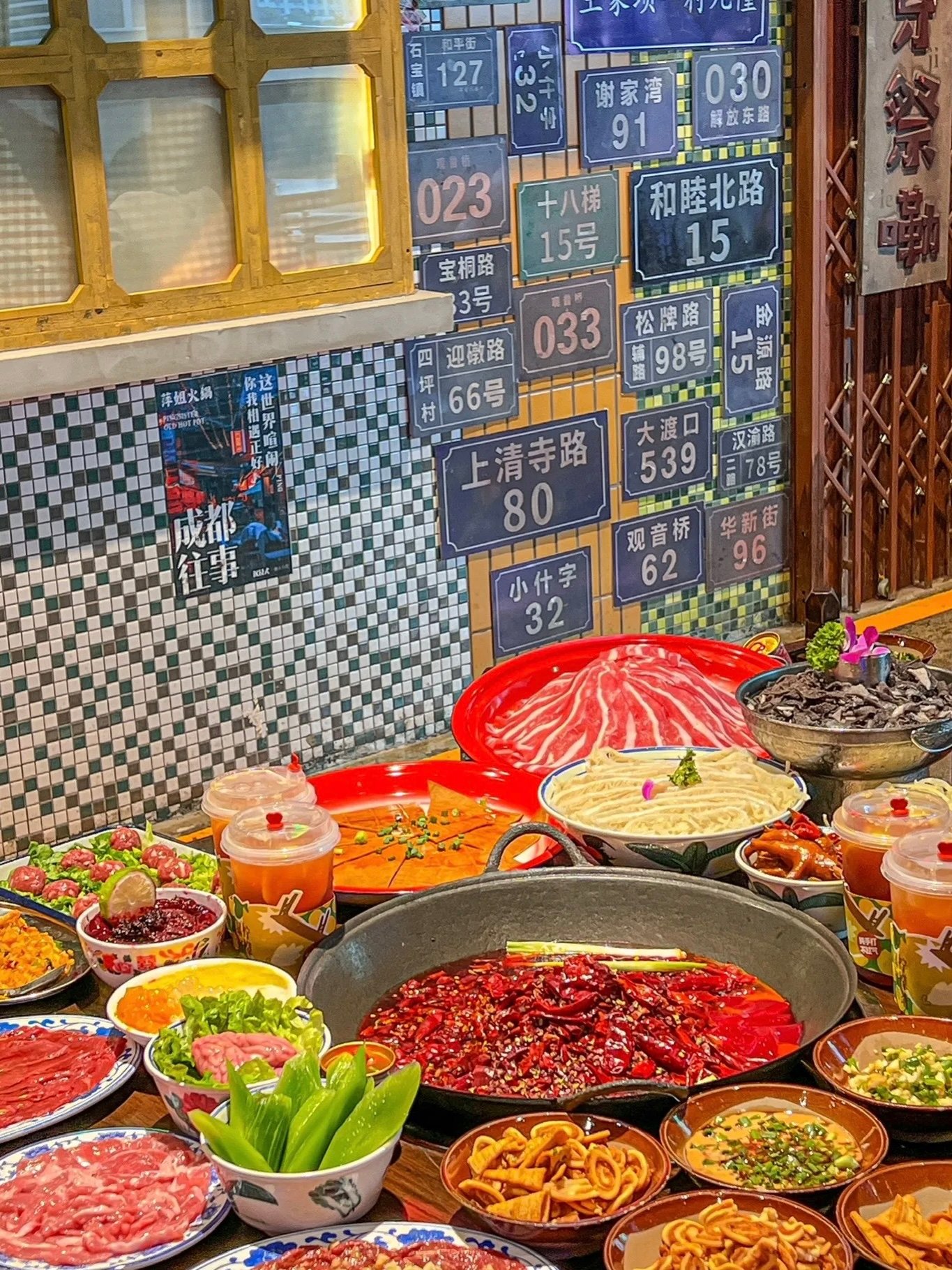 别再去网红店了！本地人手把手教你吃火锅 🍲