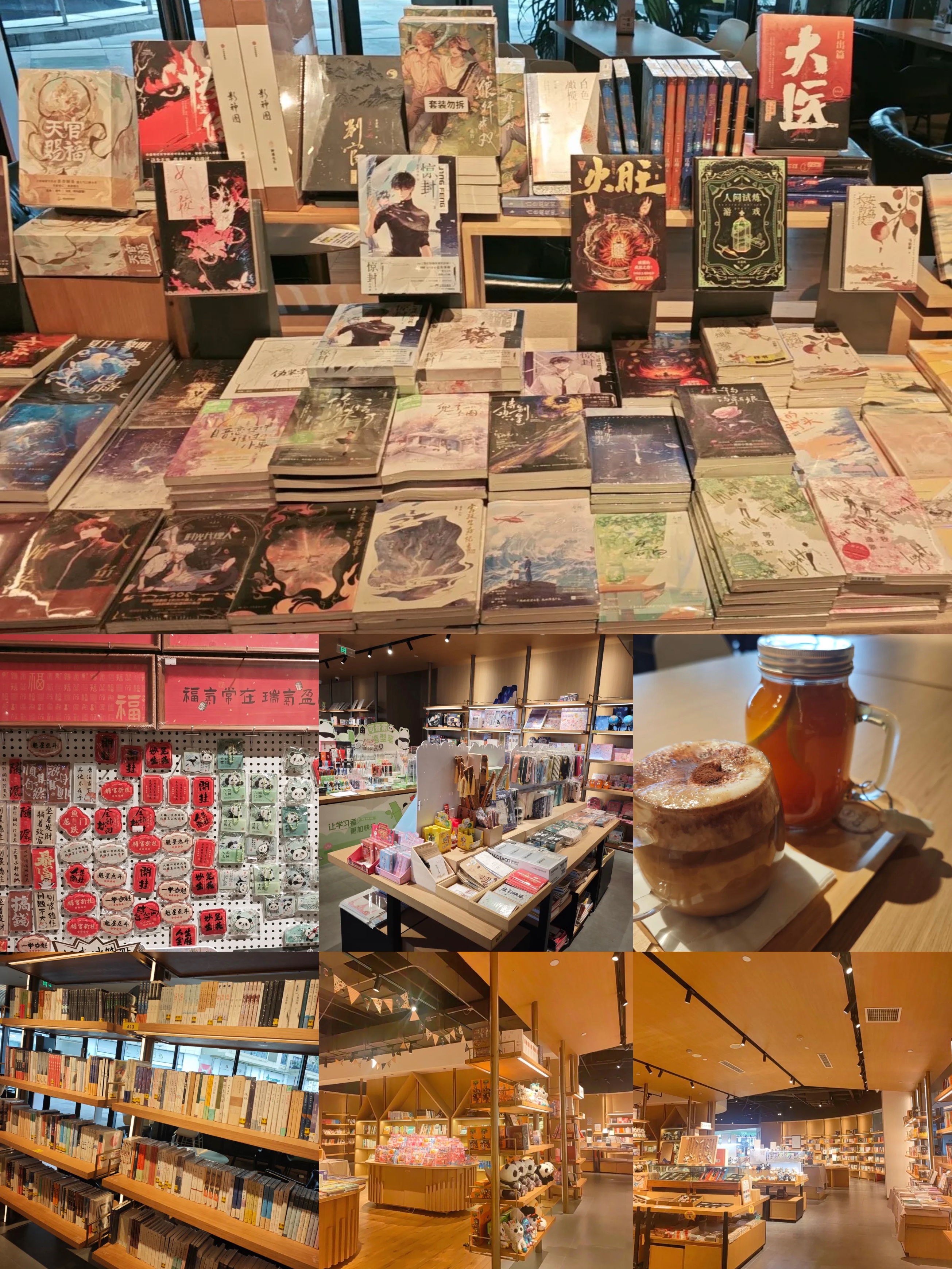凌晨十二点的言几又，藏着成都年轻人的焦虑📚