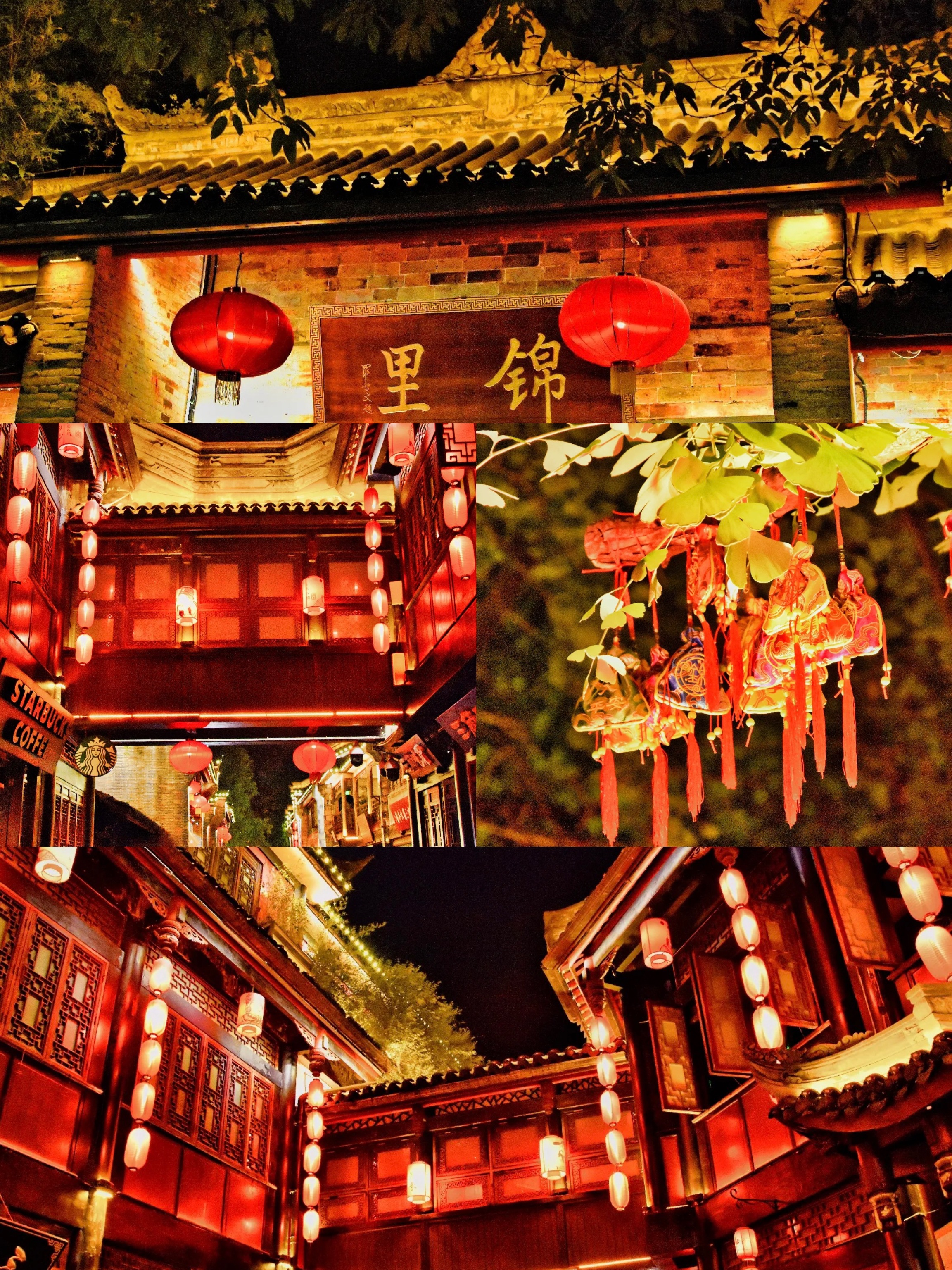 锦里 | 晚上七点的人间烟火 🏮