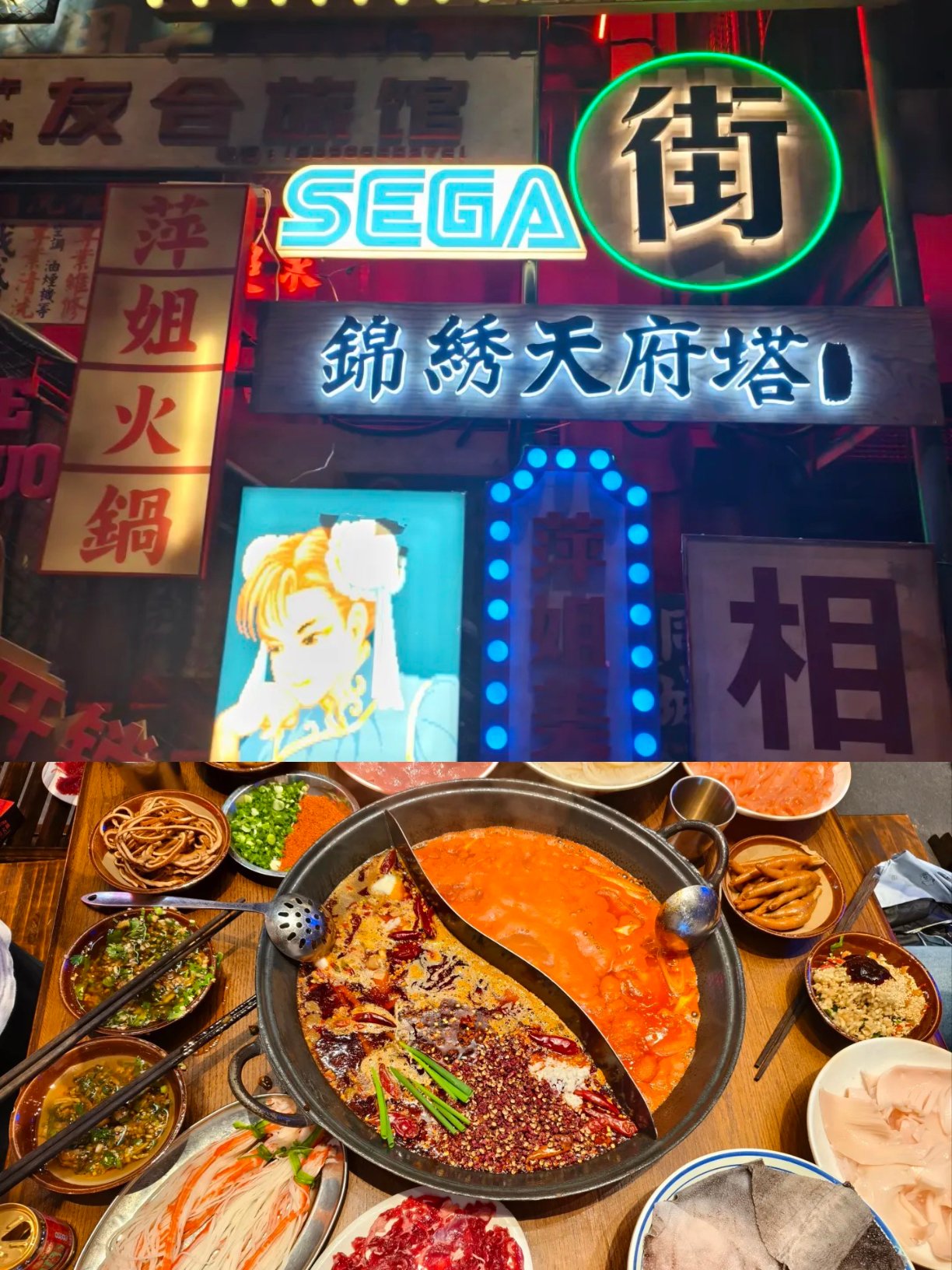 被成都朋友骂着也要去排的火锅！真的值得😭