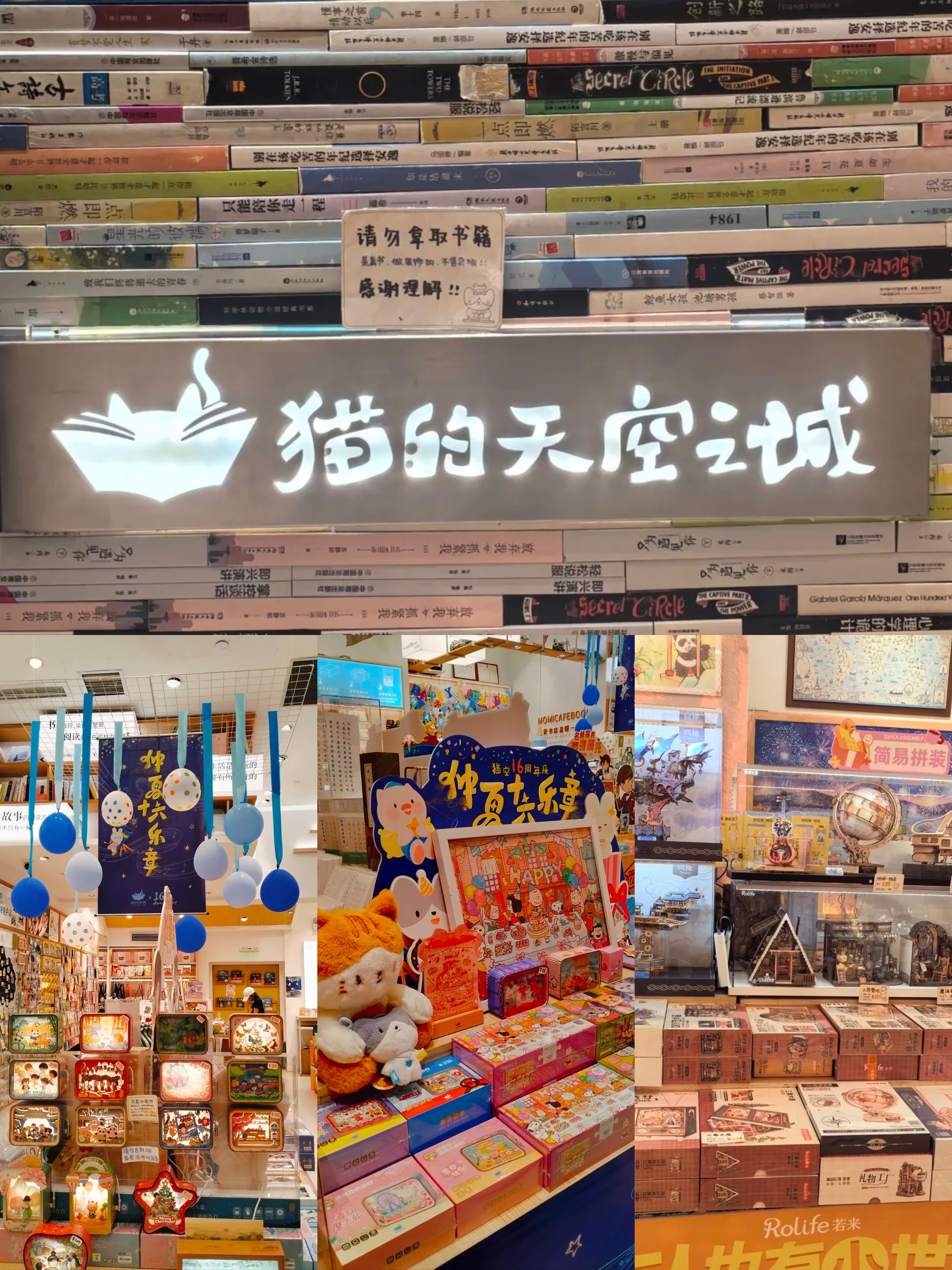 七年前我在猫空寄给自己的明信片，昨天收到了💌