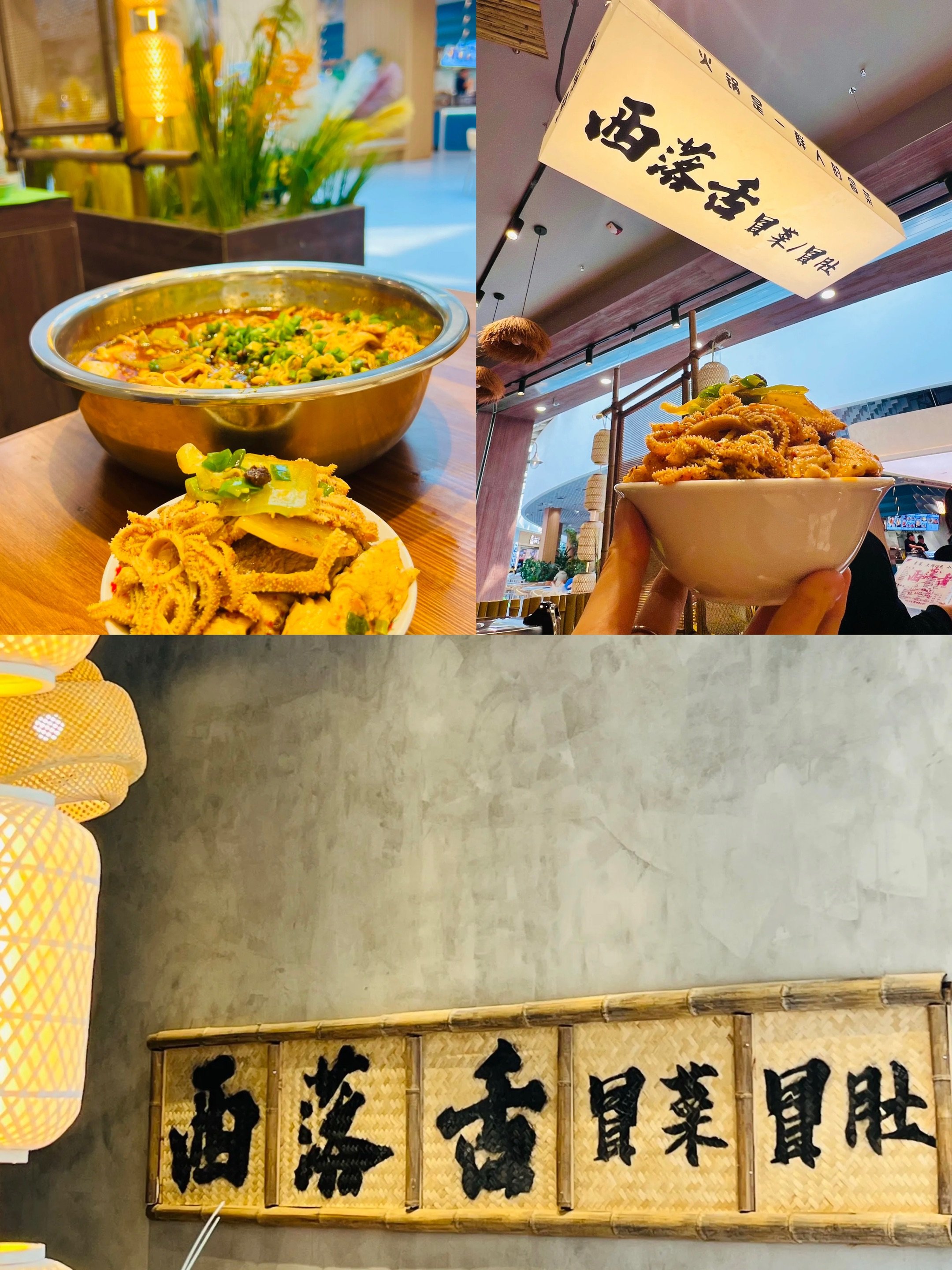 谁懂啊！成都人下班的快乐全在这碗干拌冒菜里🤤