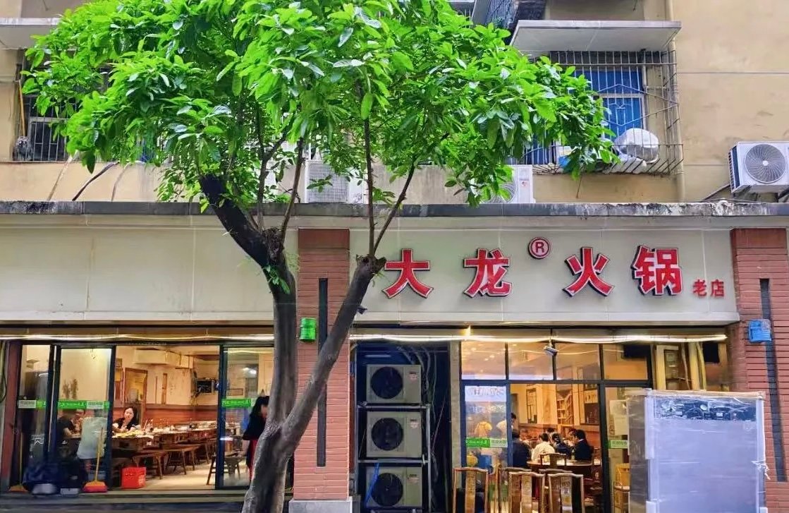 开了30年的重庆老火锅！本地人从小吃到大，下午5点就得去排队🌶️