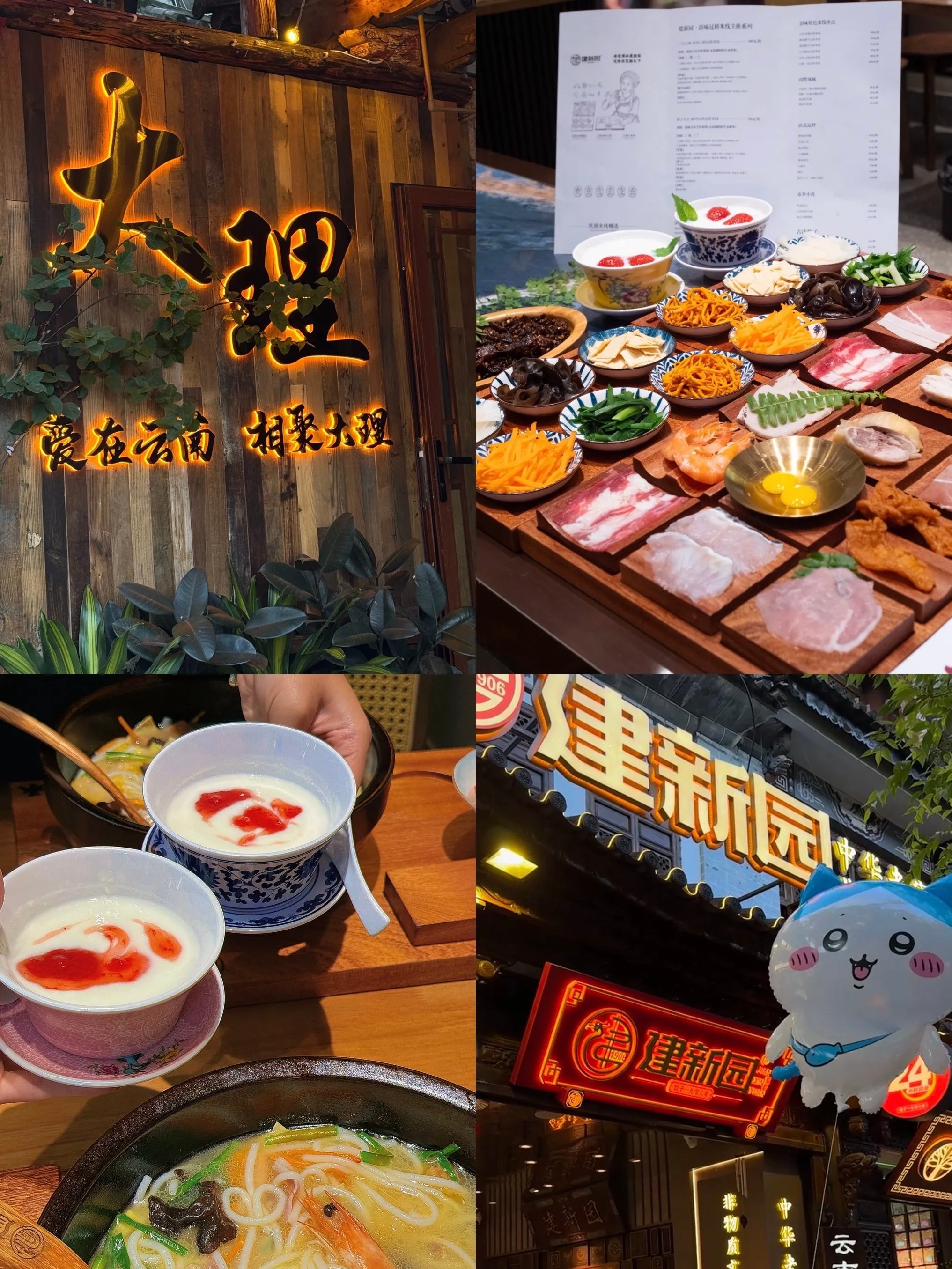 🍜 在昆明吃了5年，这家过桥米线我还是会绕半座城去吃