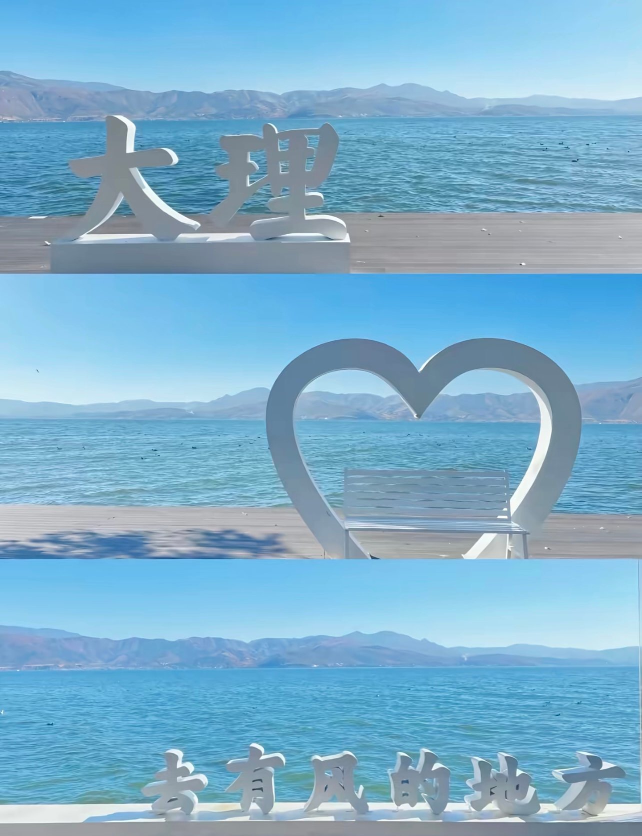 🚲 骑了3次洱海生态廊道，我才发现大理根本不用赶景点
