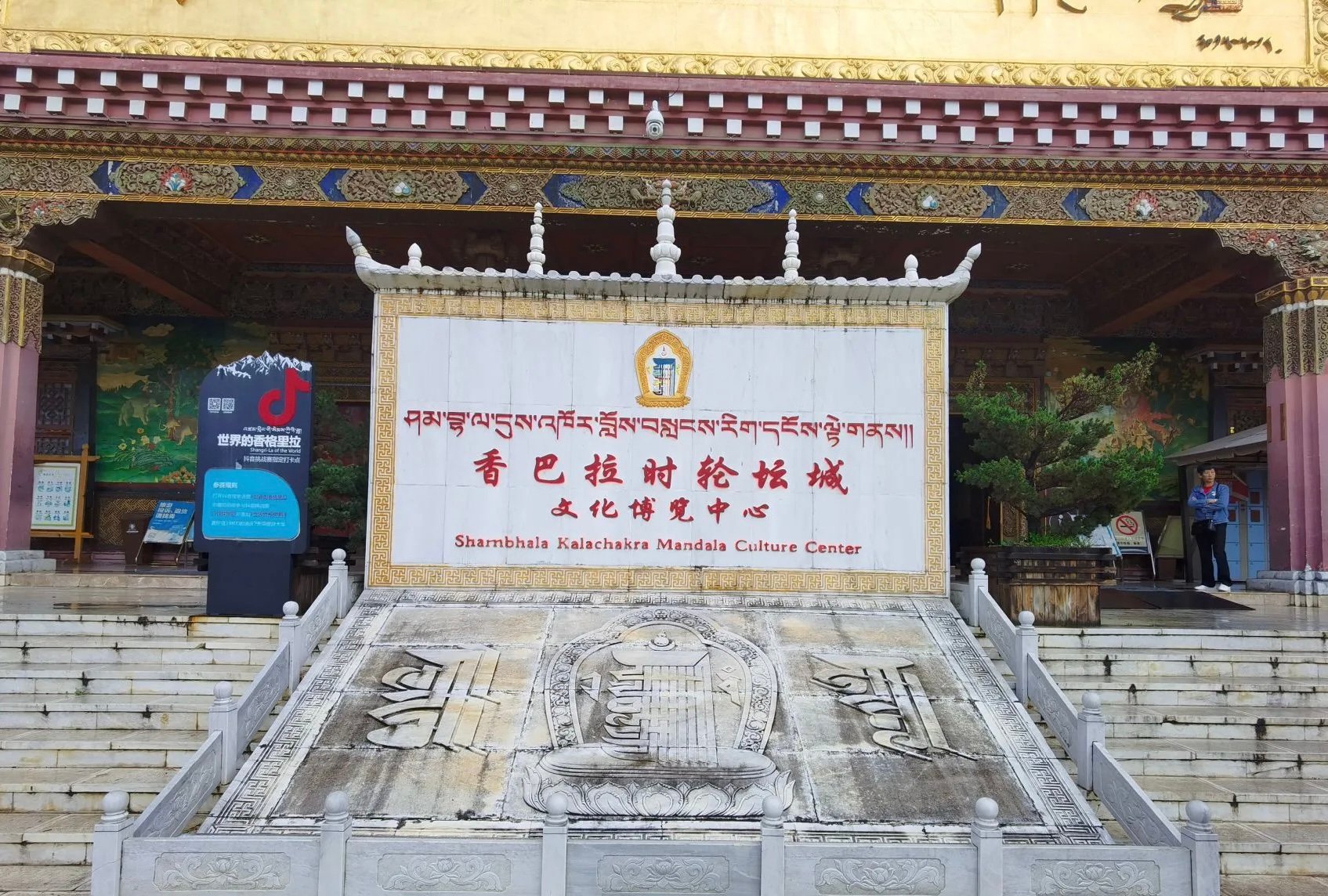 在海拔3300米逛超市，我居然逛出了归属感