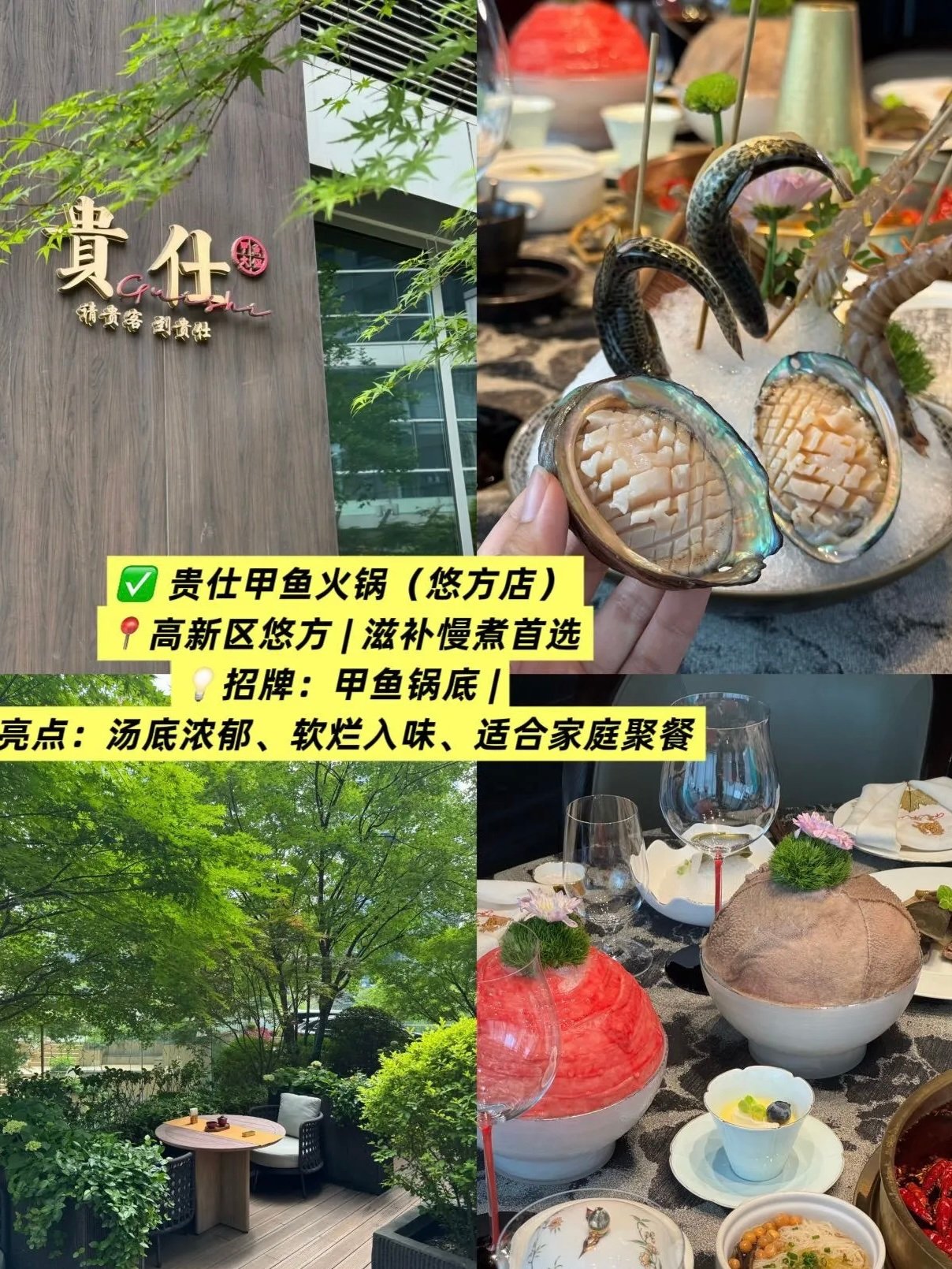 成都请客最有面的火锅！带长辈去被夸了一路