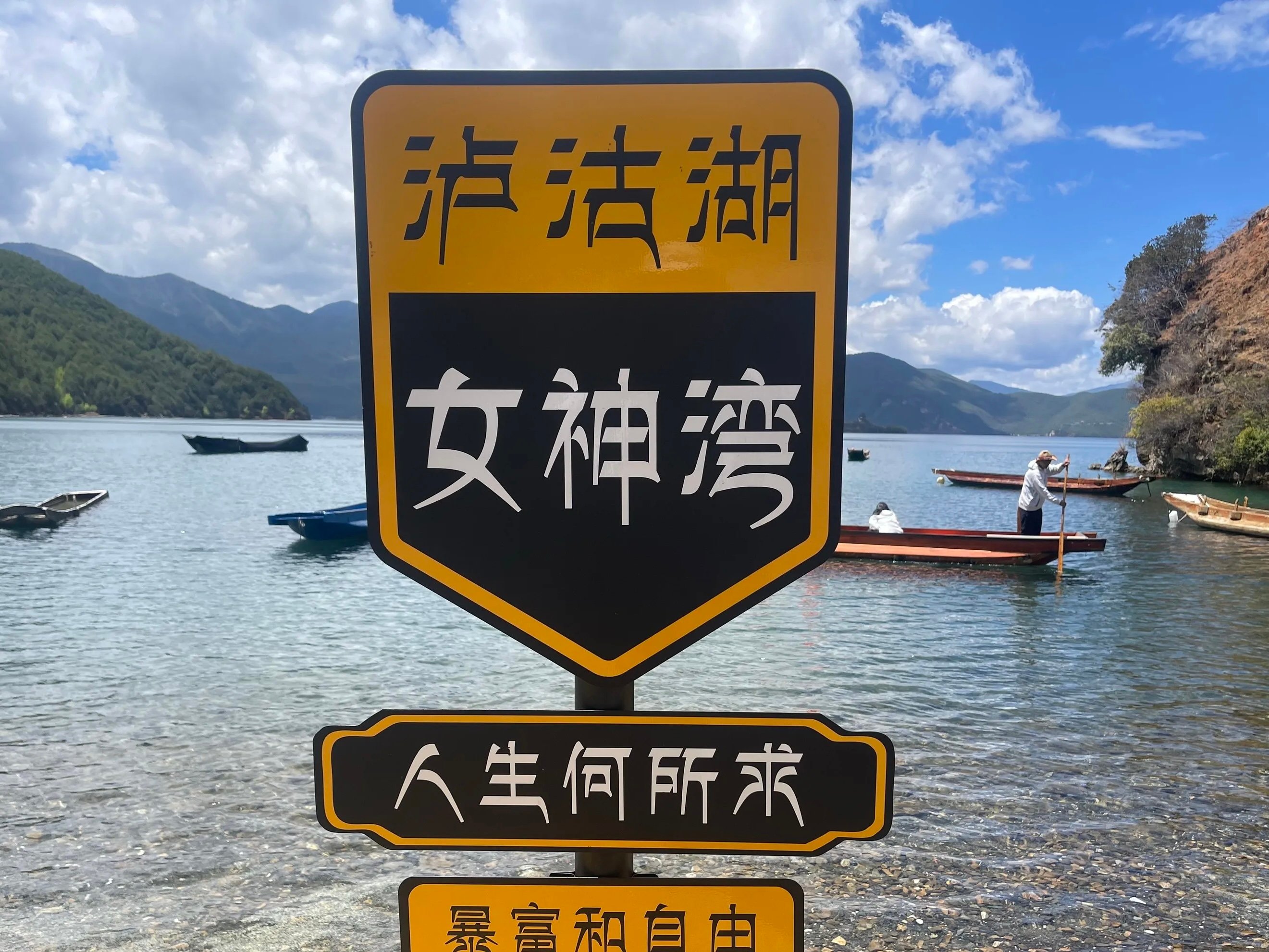 为了看这个日落我包车花了200块，但看完觉得太值了🌅
