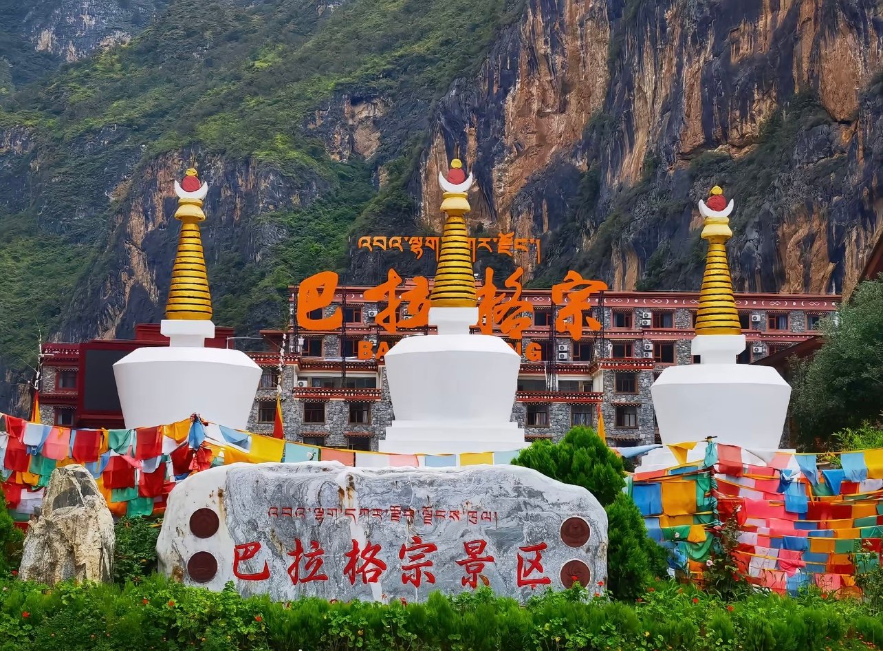 这个地图上曾经找不到的地方，藏着真正的香格里拉
