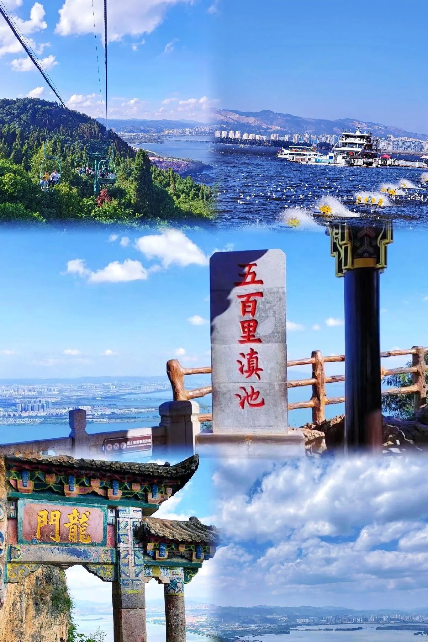 不登西山，不算到过昆明