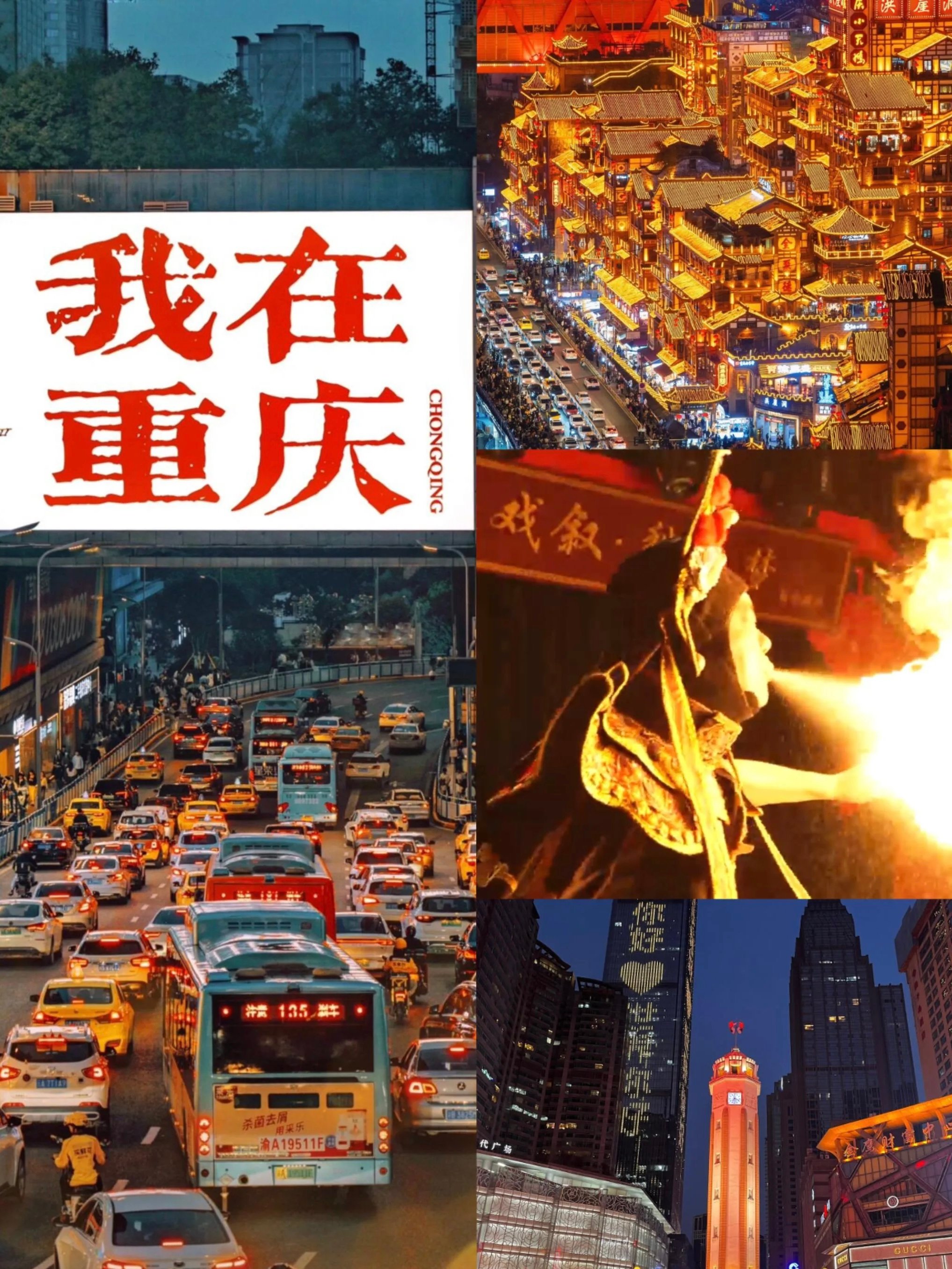 陪外地朋友看了场川剧，结果我自己比她还激动