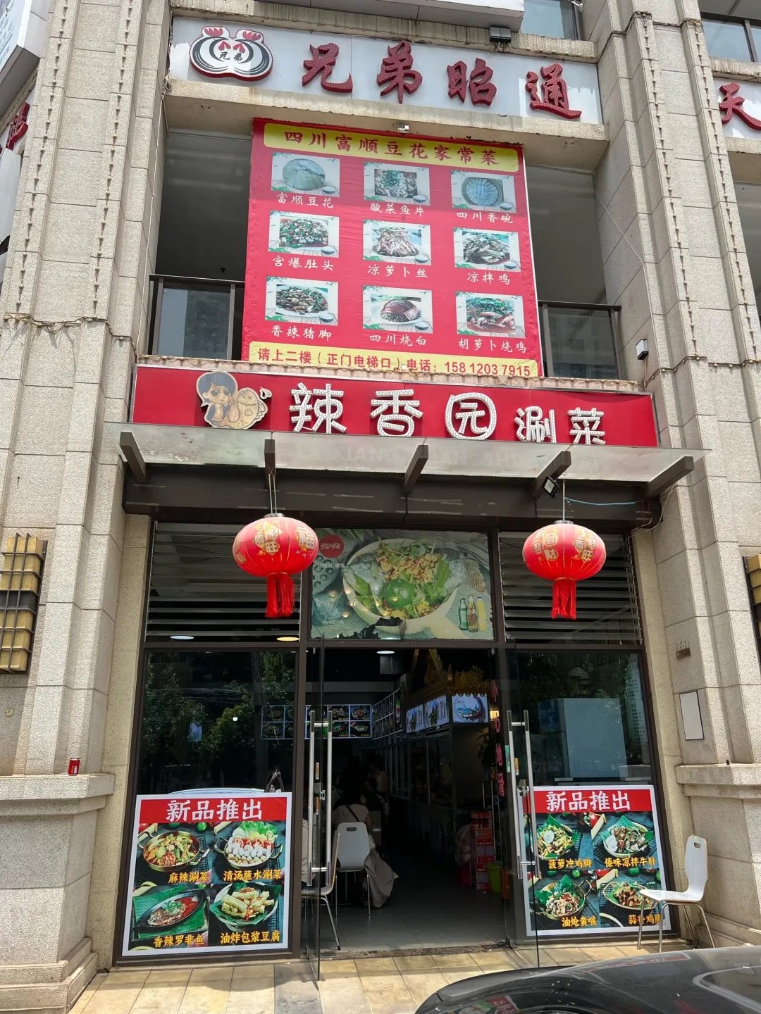 🥘 90%游客都不知道的昆明涮菜店，本地人天天去吃