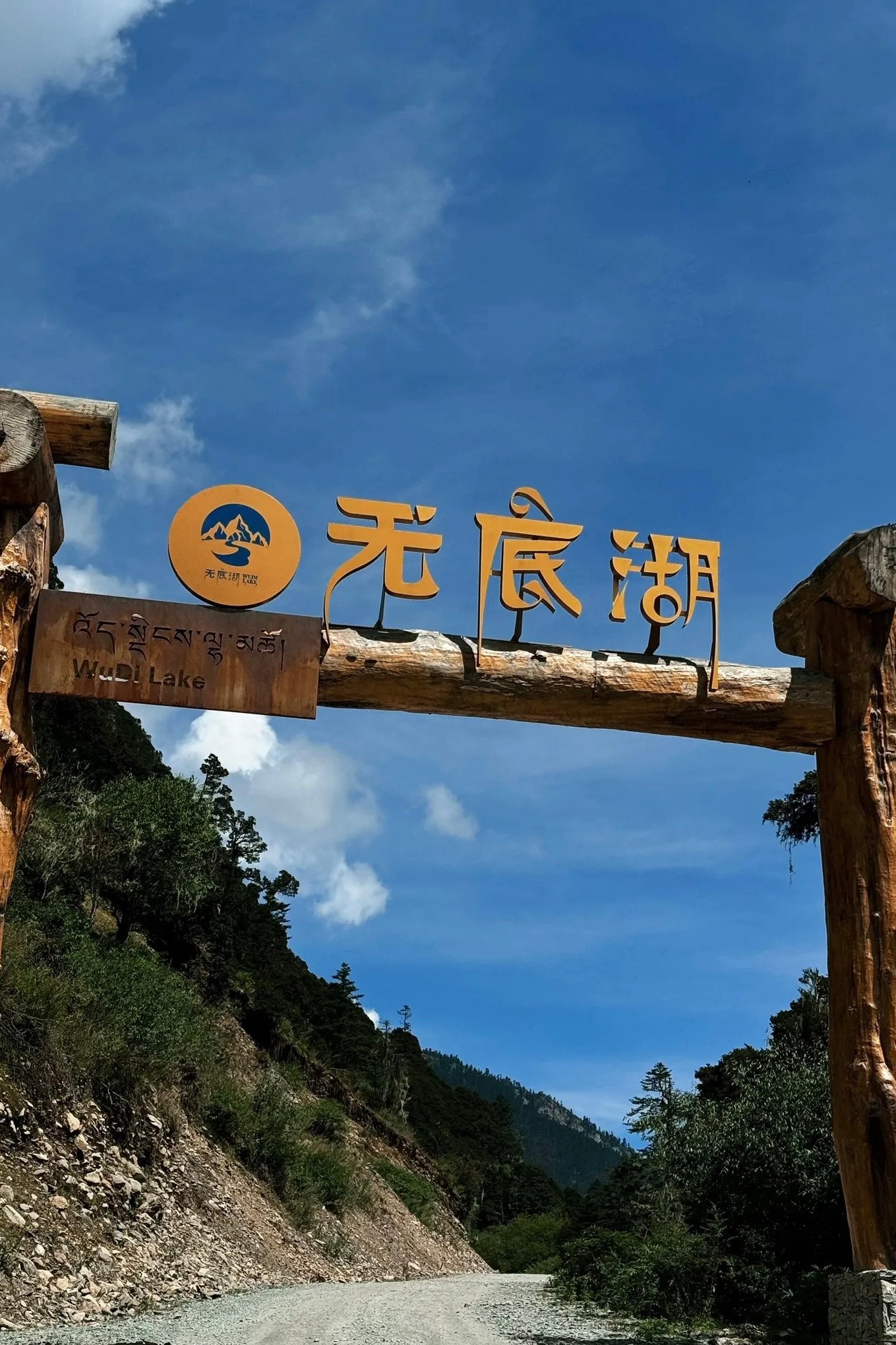 导航搜不到的湖，我在3800米海拔找到了真正的香格里拉