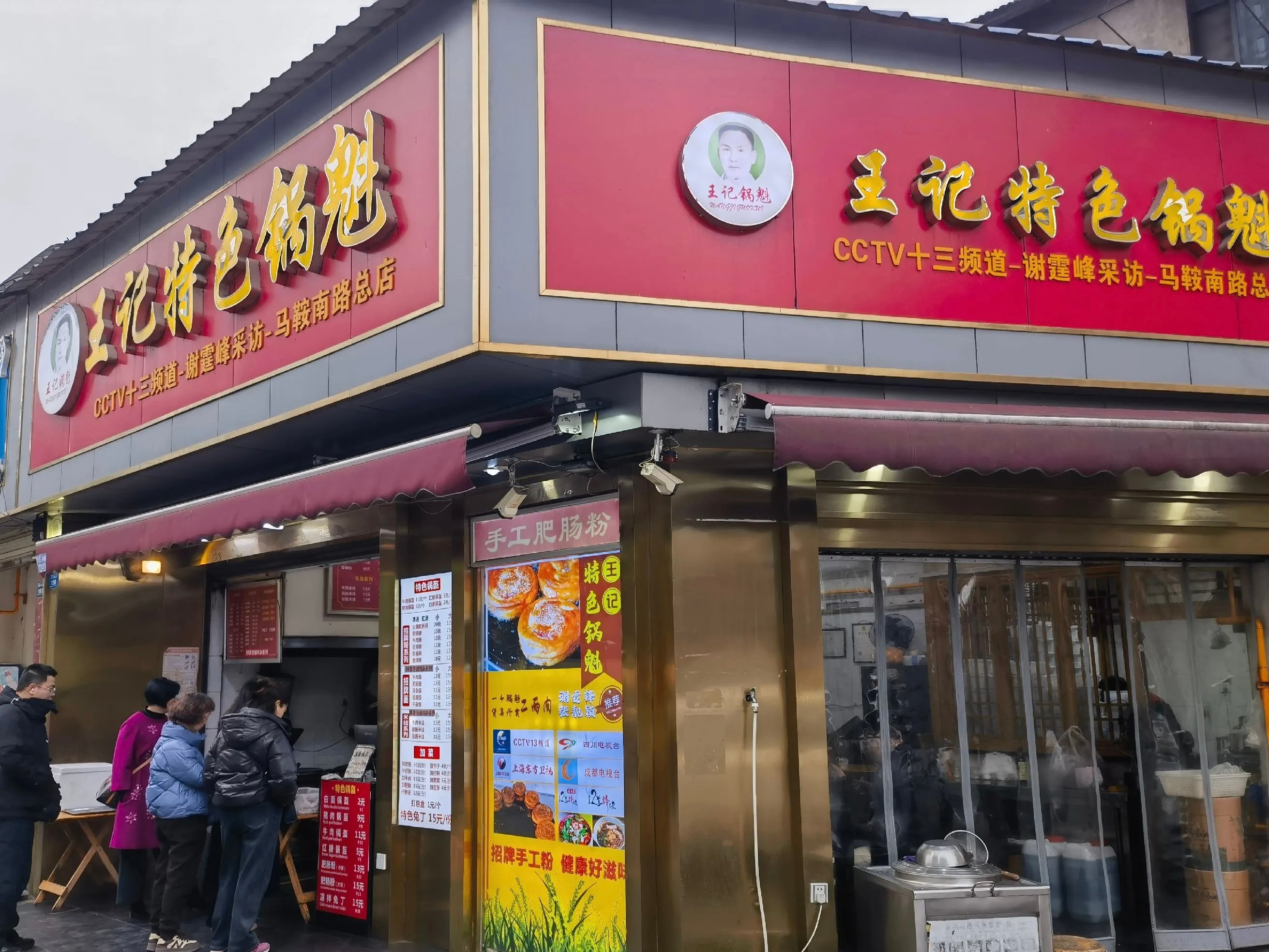 文殊院必吃攻略第一站！这锅盔本地人绕路也要买