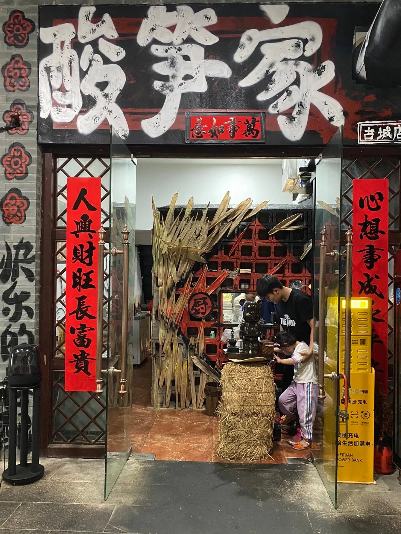 本地朋友说，来版纳不吃酸笋等于白来，我本来不信结果…😱