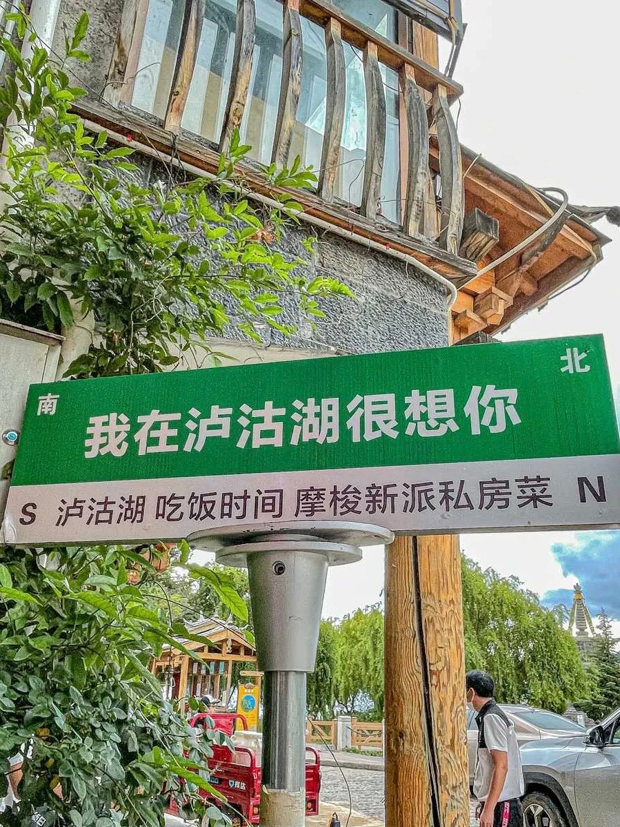 这个看起来平平无奇的粑粑，居然成了我的泸沽湖碳水天花板🥞