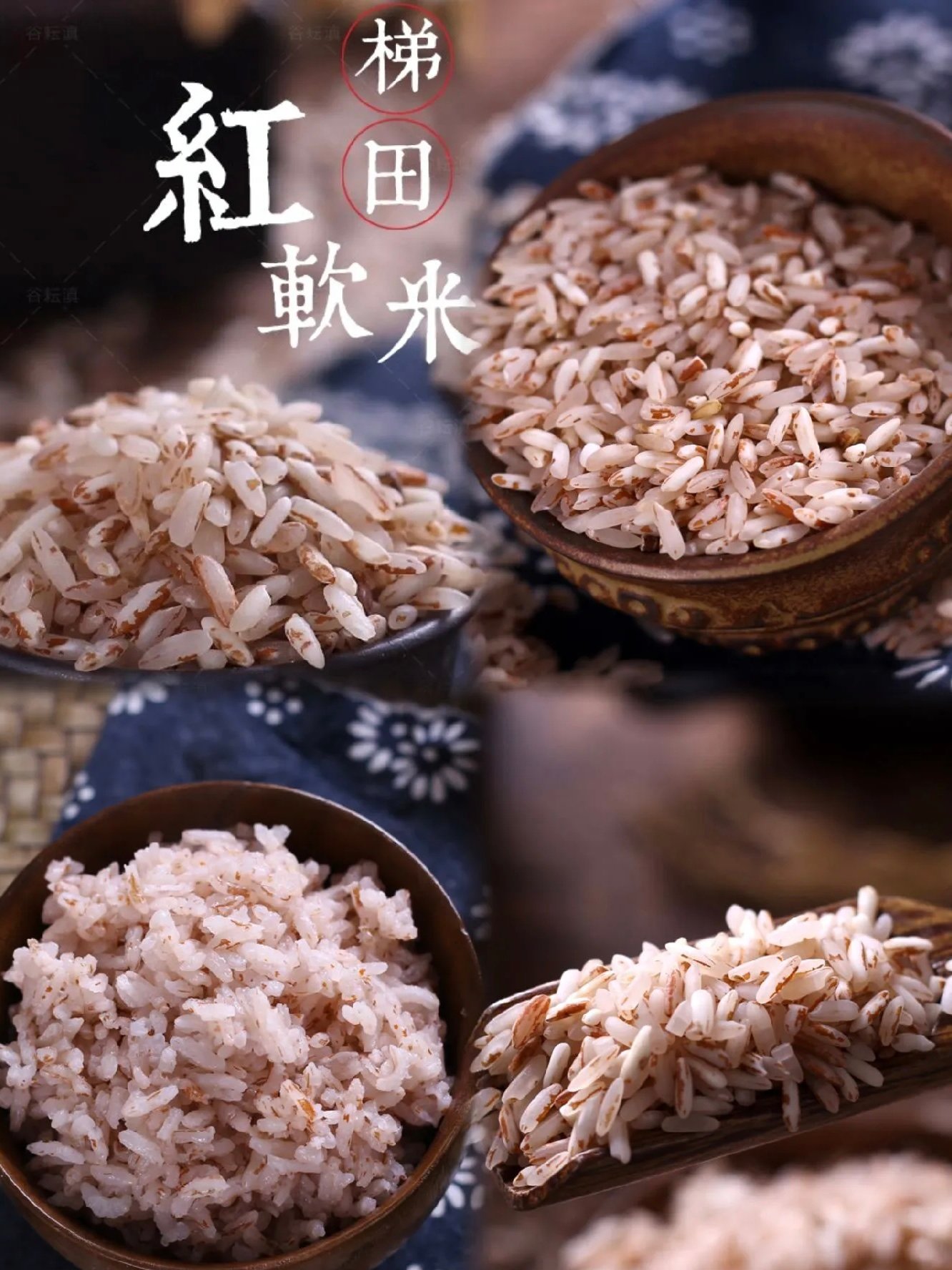 在元阳吃了一碗红米饭，我居然连吃了三碗还想添