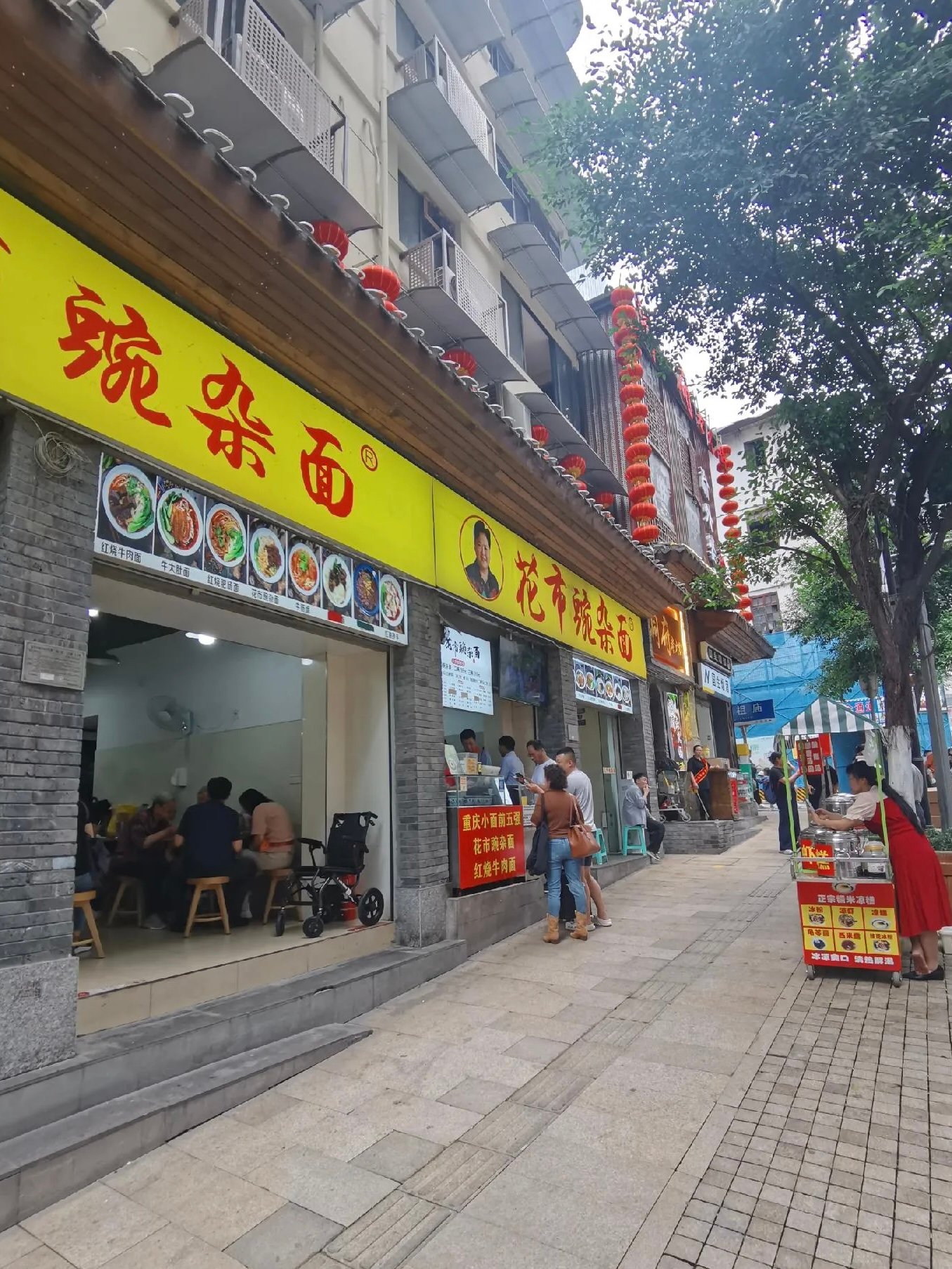 重庆小面的天花板！我从小吃到大，二两干拌12块钱，干拌才是灵魂🍜