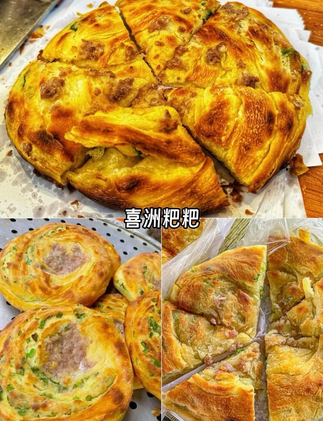 在喜洲买了十个粑粑，朋友说我这才是懂吃的人