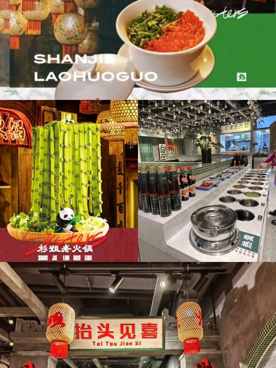 成都这家火锅我拍了200张照片才舍得动筷子