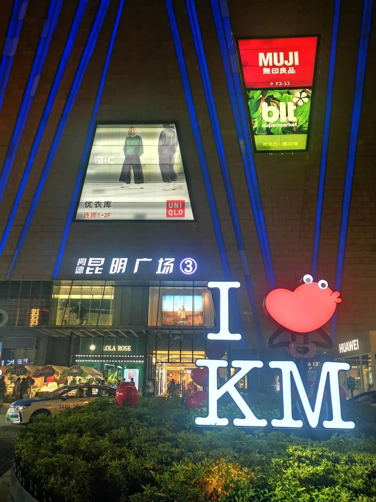 住在北市区的人，半个月的工资都贡献给了同德广场吧