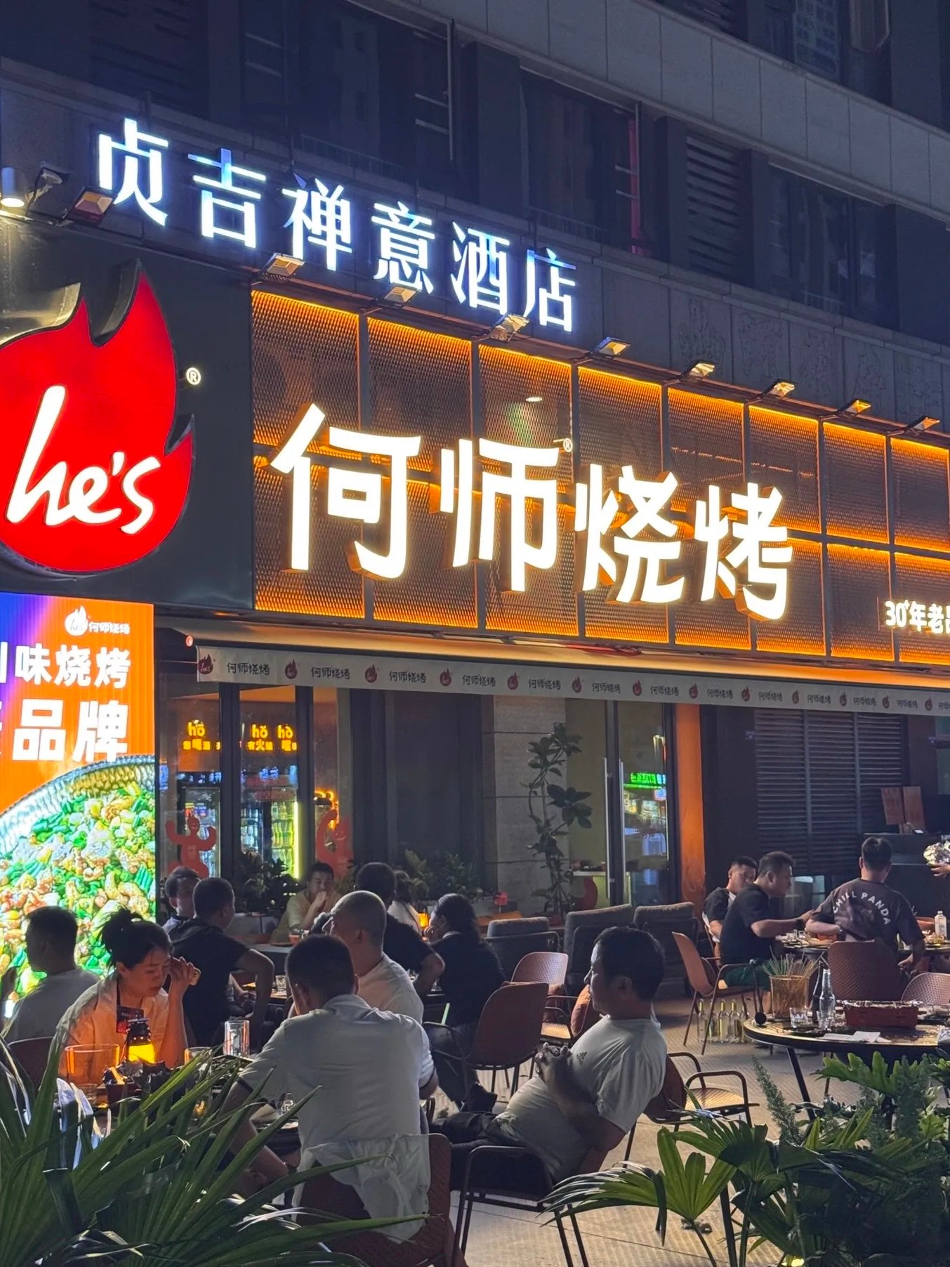 开了20多年的成都老牌烧烤！半夜下楼就能吃到的快乐😭