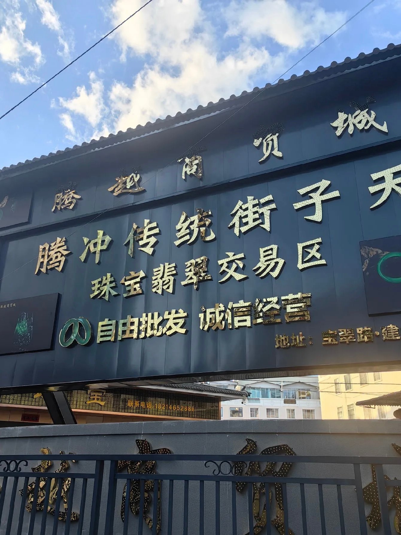 在中国翡翠第一城！我学到了这辈子最多的翡翠知识💎