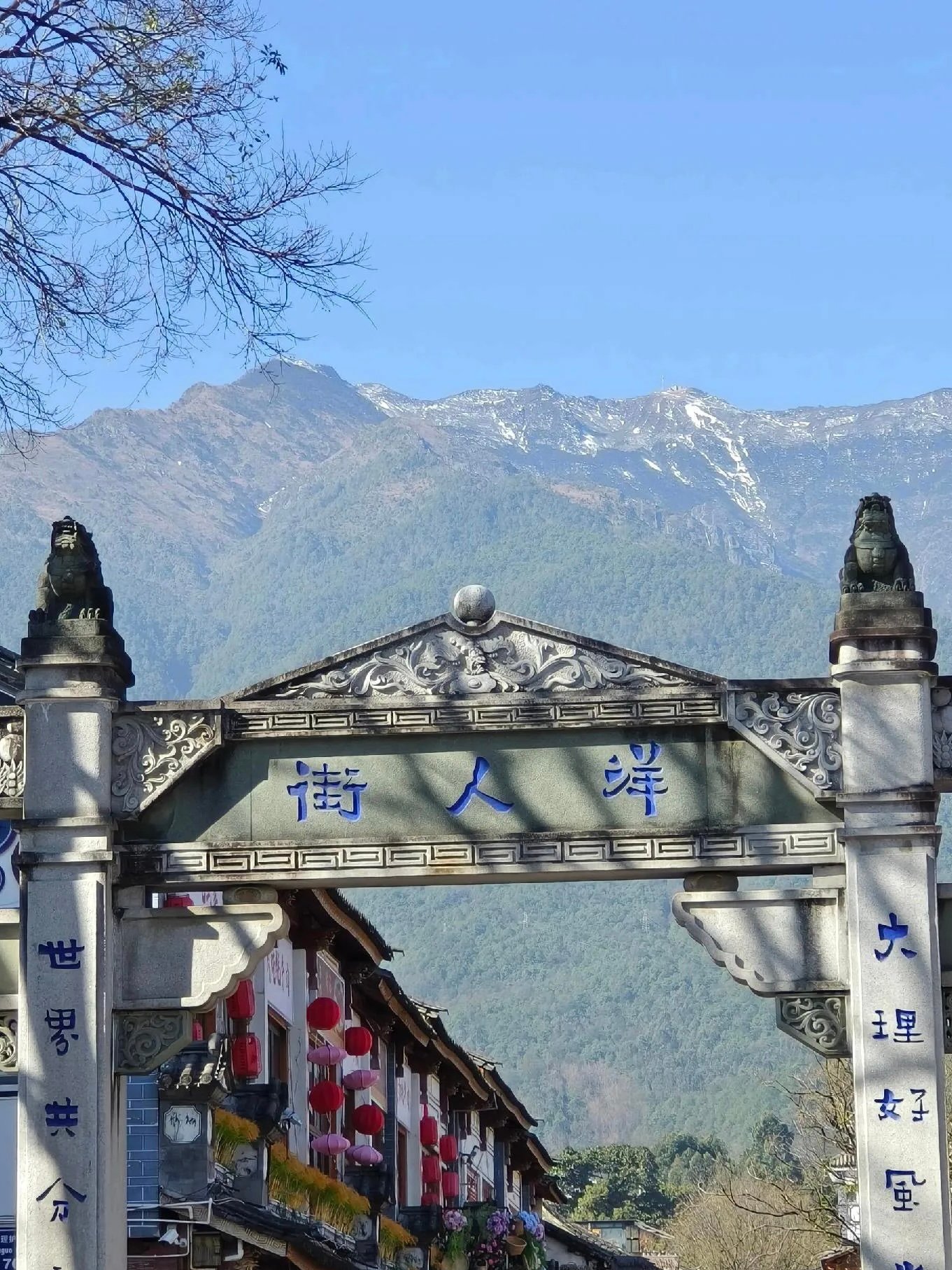 真心劝你：别在大理洋人街买任何东西