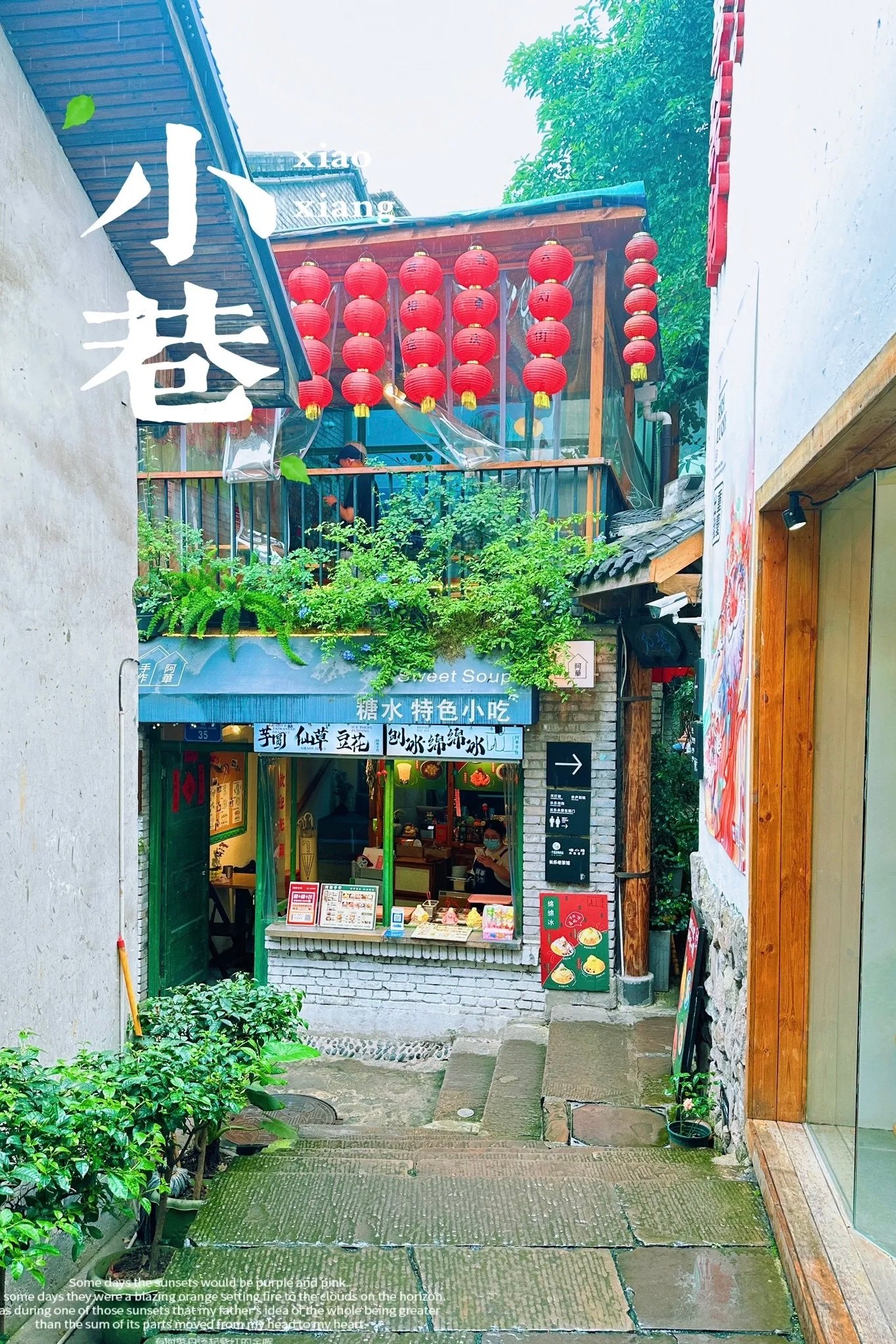 作为重庆人，我每周都要走一次山城步道🌆