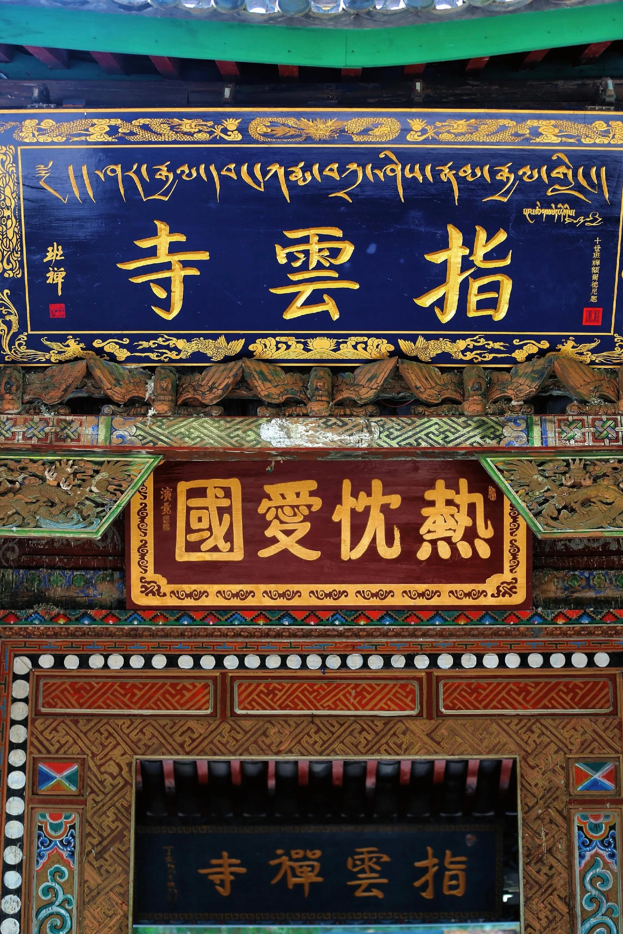为了看这棵千年银杏树，我特意11月又飞了一次丽江