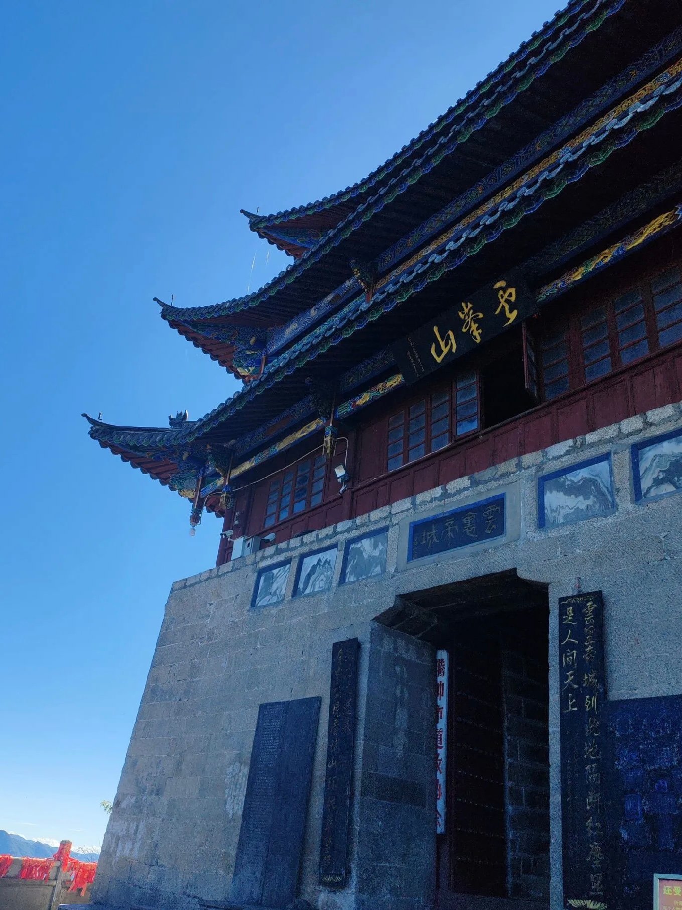 爬了2000级几乎垂直的石阶！我在悬崖道观上看到了此生最美的云海⛰️