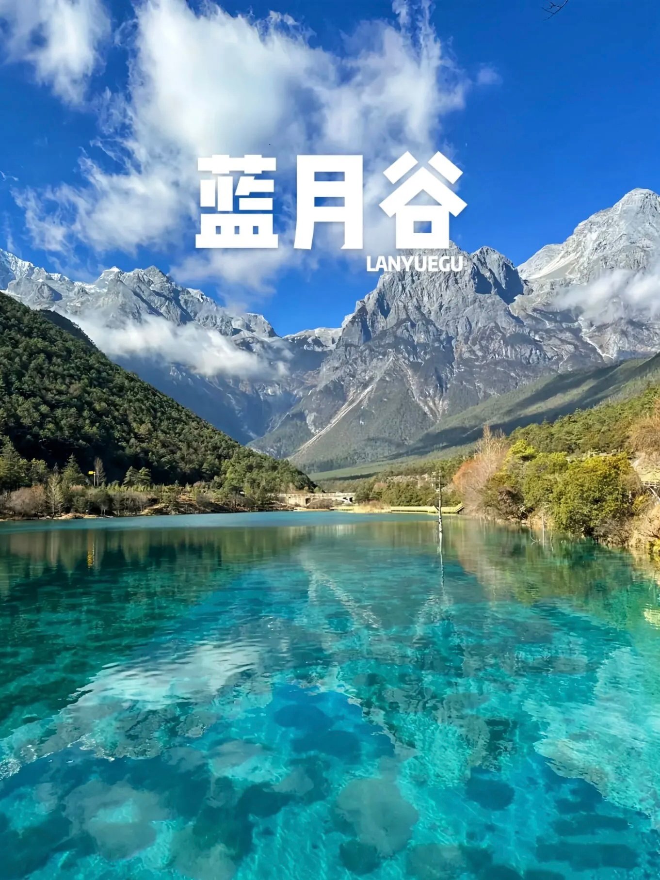 别再叫它"小九寨沟"了，它的美，九寨沟真的没有