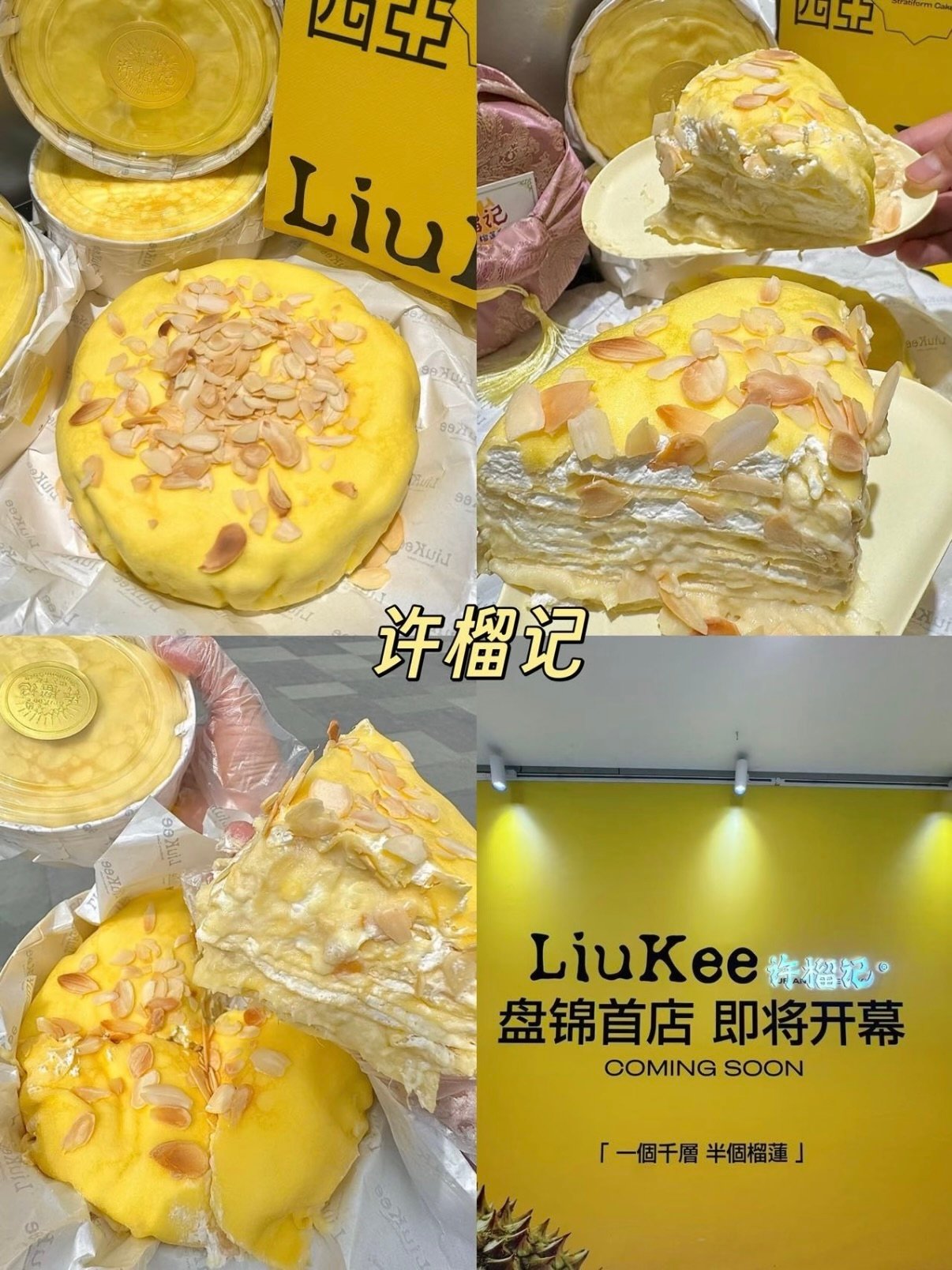 盘锦 3 家特色美食小店打卡指南🥪