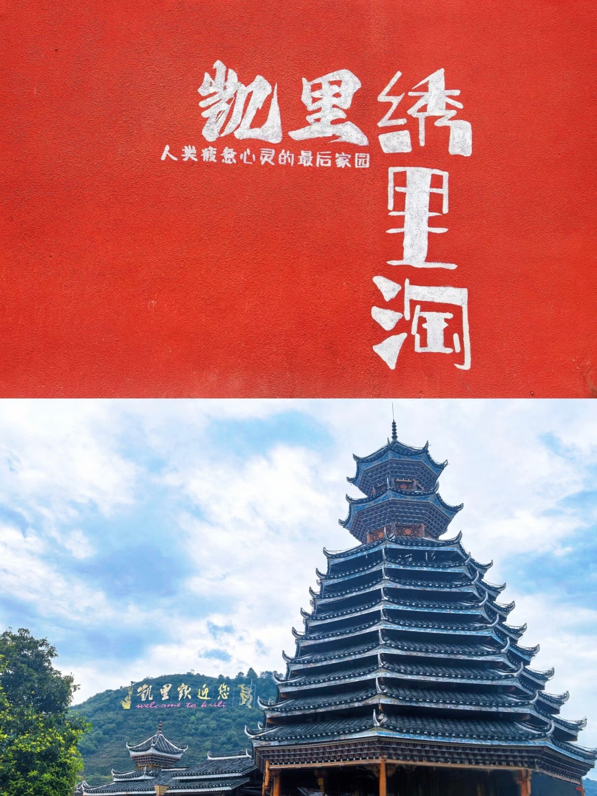 凯里・绣里淘｜苗族非遗苗绣文旅打卡攻略✨
